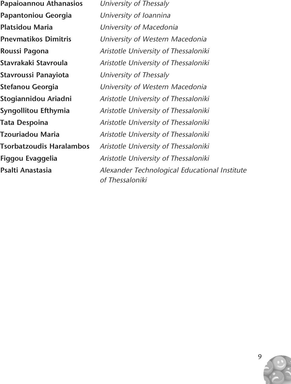 University of Thessaloniki Aristotle University of Thessaloniki University of Thessaly University of Western Macedonia Aristotle University of Thessaloniki Aristotle University of Thessaloniki