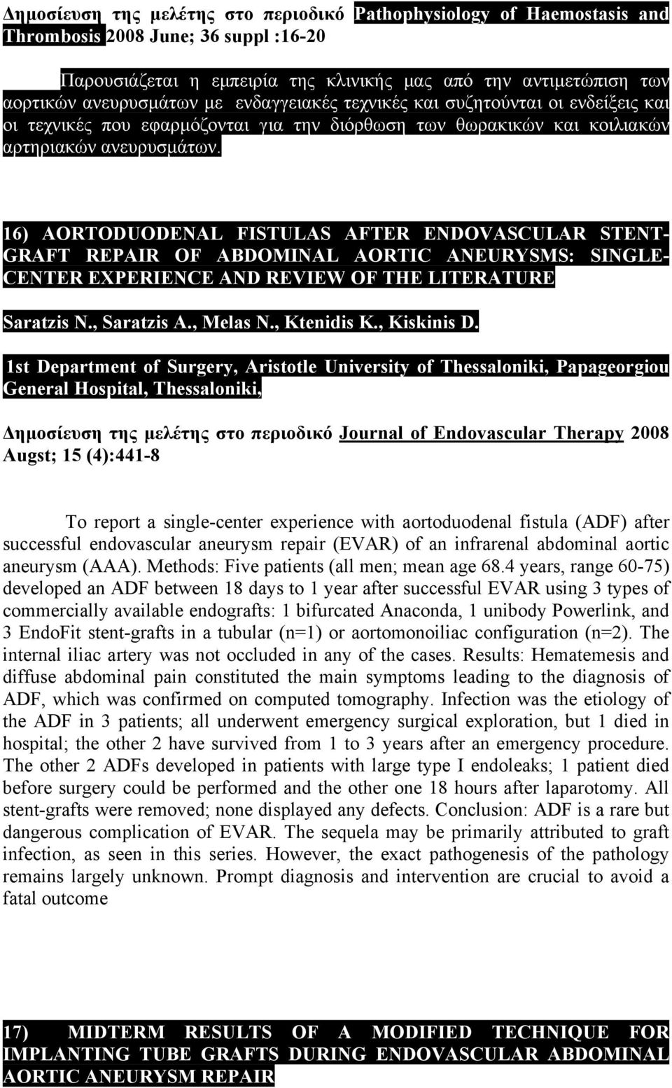 16) AORTODUODENAL FISTULAS AFTER ENDOVASCULAR STENT- GRAFT REPAIR OF ABDOMINAL AORTIC ANEURYSMS: SINGLE- CENTER EXPERIENCE AND REVIEW OF THE LITERATURE Saratzis Ν., Saratzis A., Melas N., Ktenidis K.