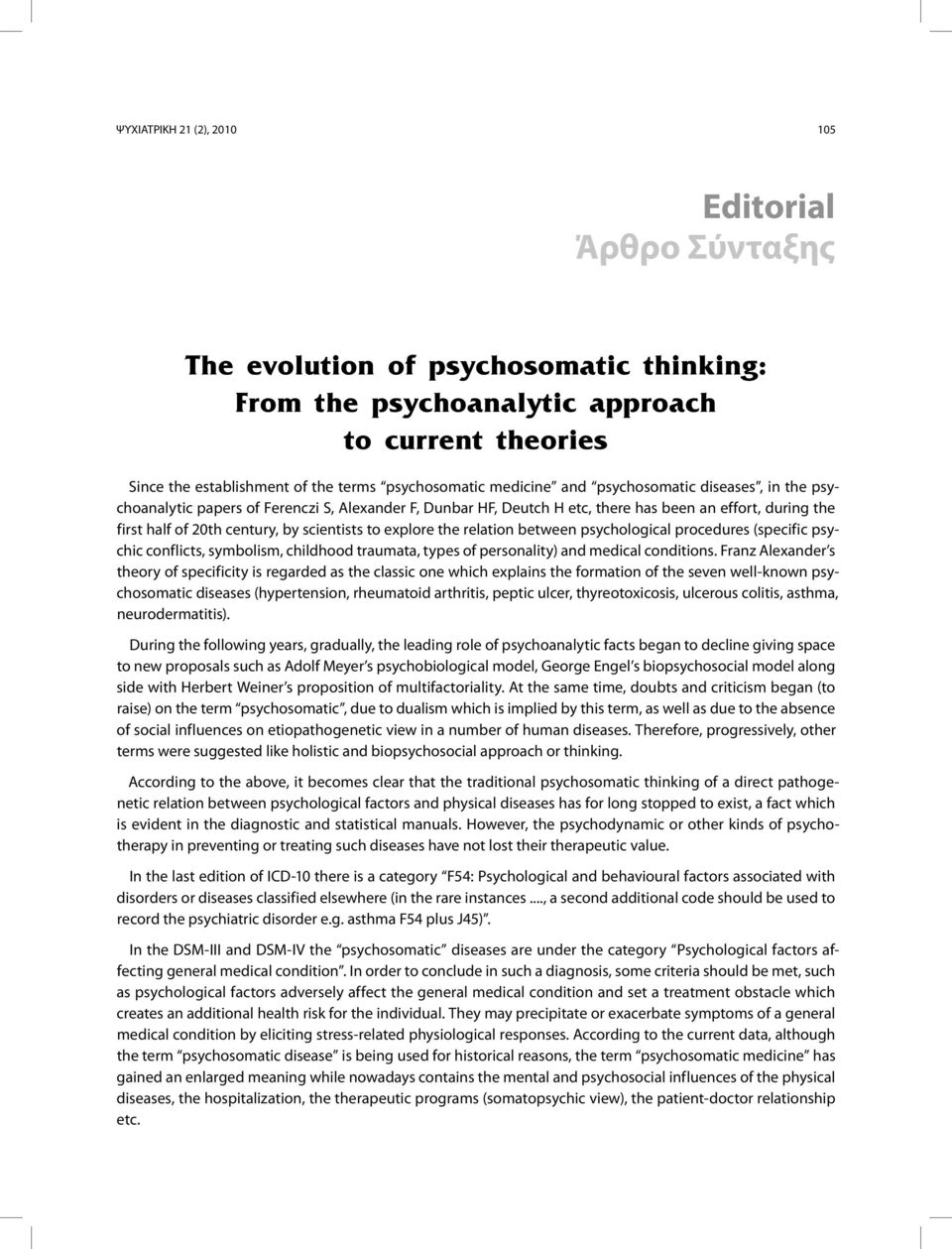 relation between psychological procedures (specific psychic conflicts, symbolism, childhood traumata, types of personality) and medical conditions.