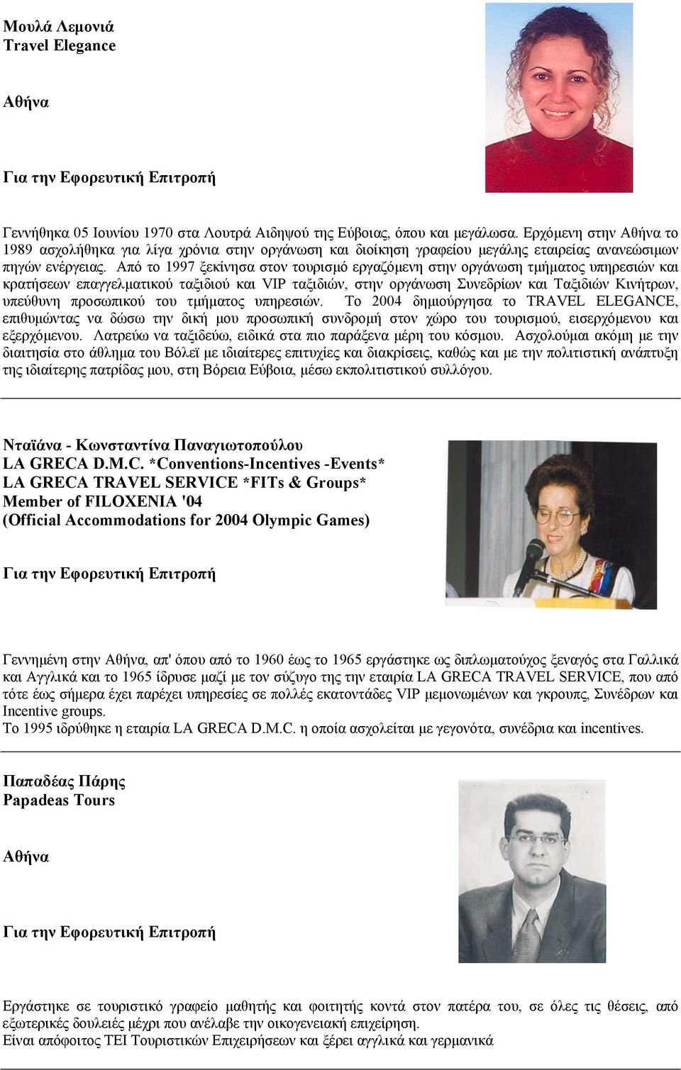 Από το 1997 ξεκίνησα στον τουρισμό εργαζόμενη στην οργάνωση τμήματος υπηρεσιών και κρατήσεων επαγγελματικού ταξιδιού και VIP ταξιδιών, στην οργάνωση Συνεδρίων και Ταξιδιών Κινήτρων, υπεύθυνη