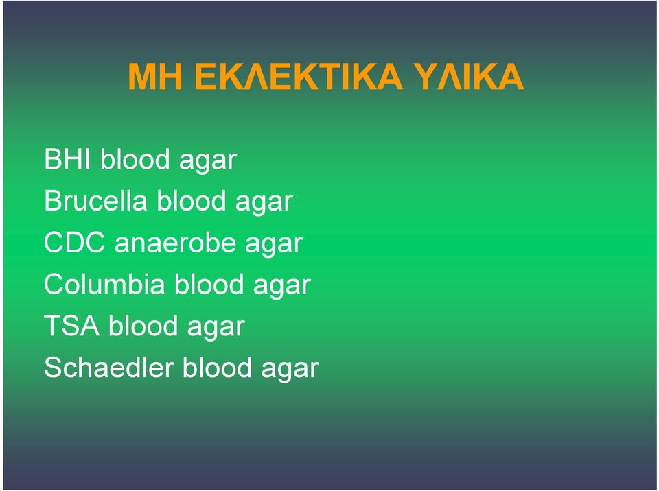 anaerobe agar Columbia blood