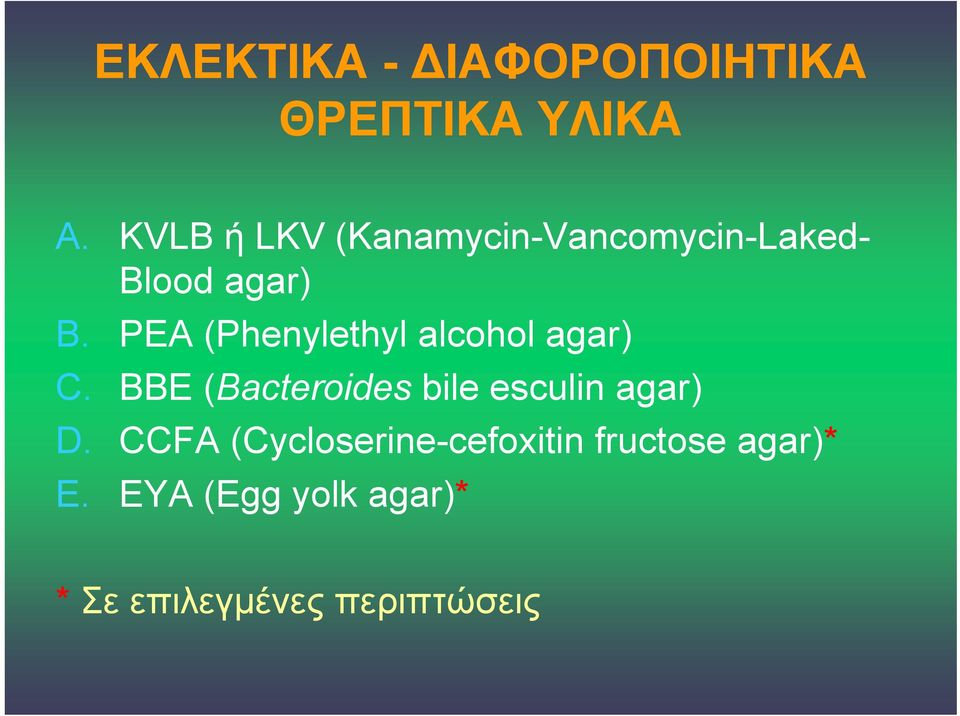PEA (Phenylethyl alcohol agar) C.