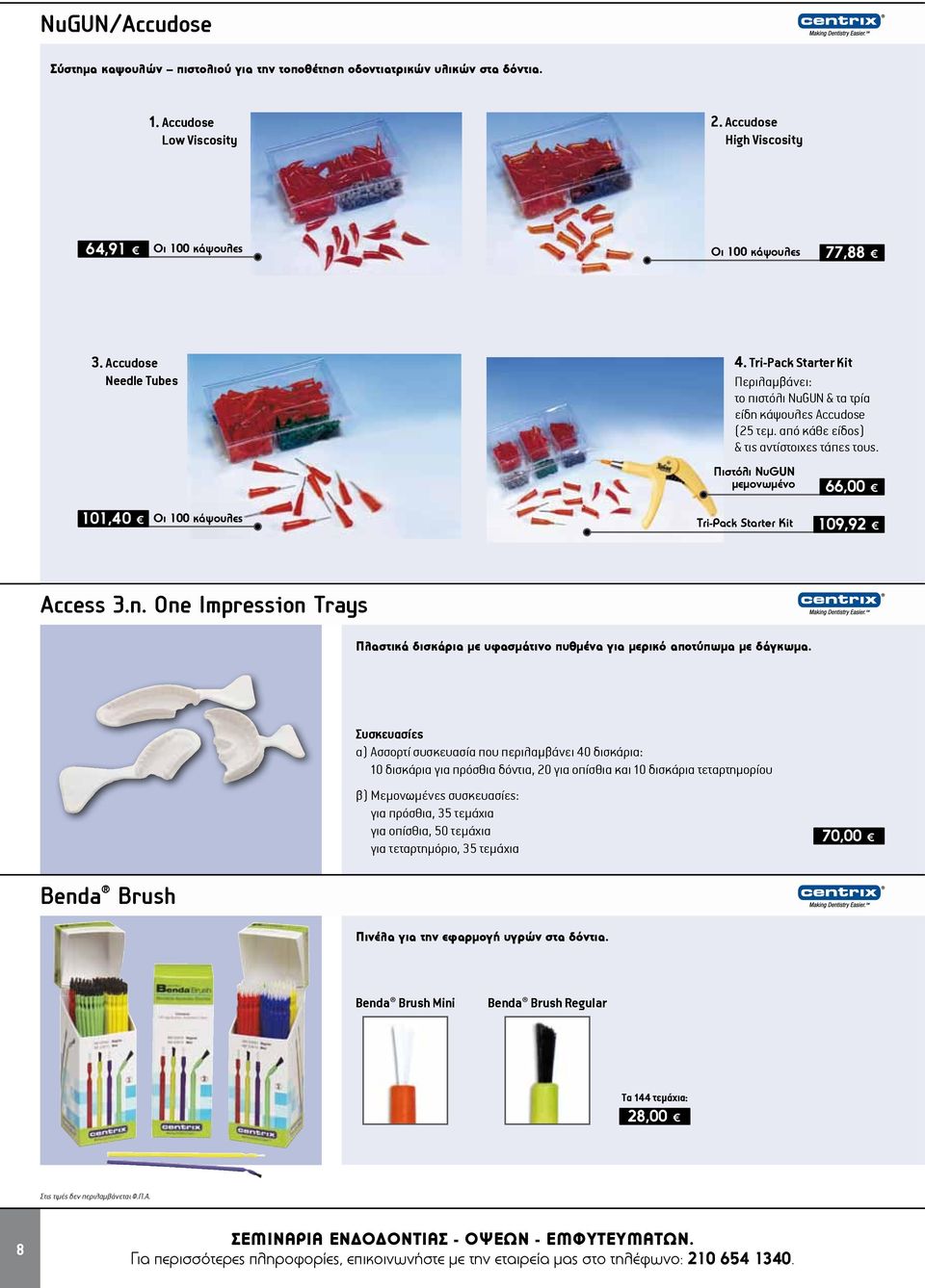 Πιστόλι NuGUN μεμονωμένο 66,00 101,40 Οι 100 κάψουλες Tri-Pack Starter Kit 109,92 Access 3.n. One Impression Trays Πλαστικά δισκάρια με υφασμάτινο πυθμένα για μερικό αποτύπωμα με δάγκωμα.