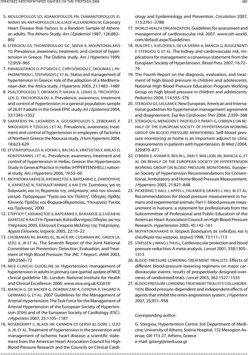 Prevalence, awareness, treatment, and control of hypertension in Greece. The Didima study. Am J Hypertens 1999, 12:959 965 7.