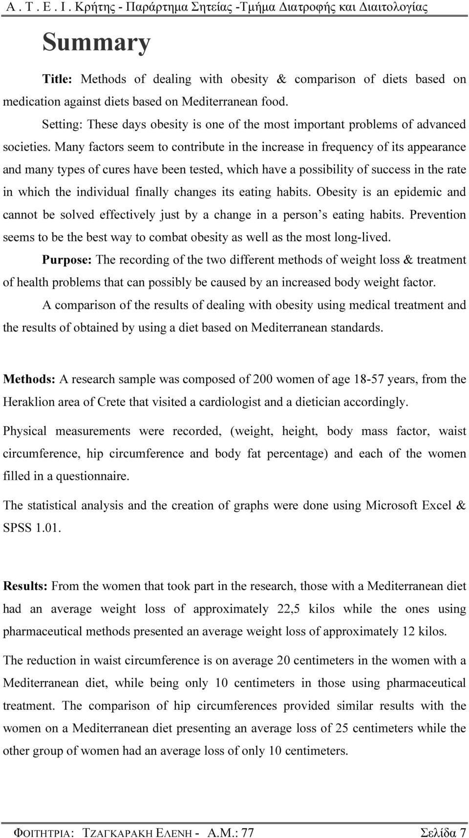 Many factors seem to contribute in the increase in frequency of its appearance and many types of cures have been tested, which have a possibility of success in the rate in which the individual