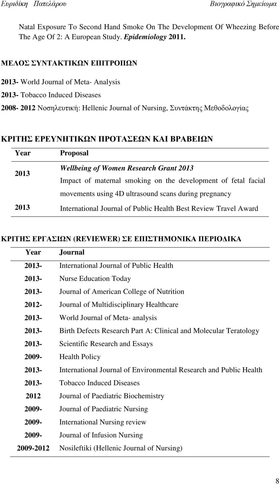 ΠΡΟΤΑΣΕΩΝ KAI ΒΡΑΒΕΙΩΝ Year Proposal 2013 Wellbeing of Women Research Grant 2013 Impact of maternal smoking on the development of fetal facial movements using 4D ultrasound scans during pregnancy