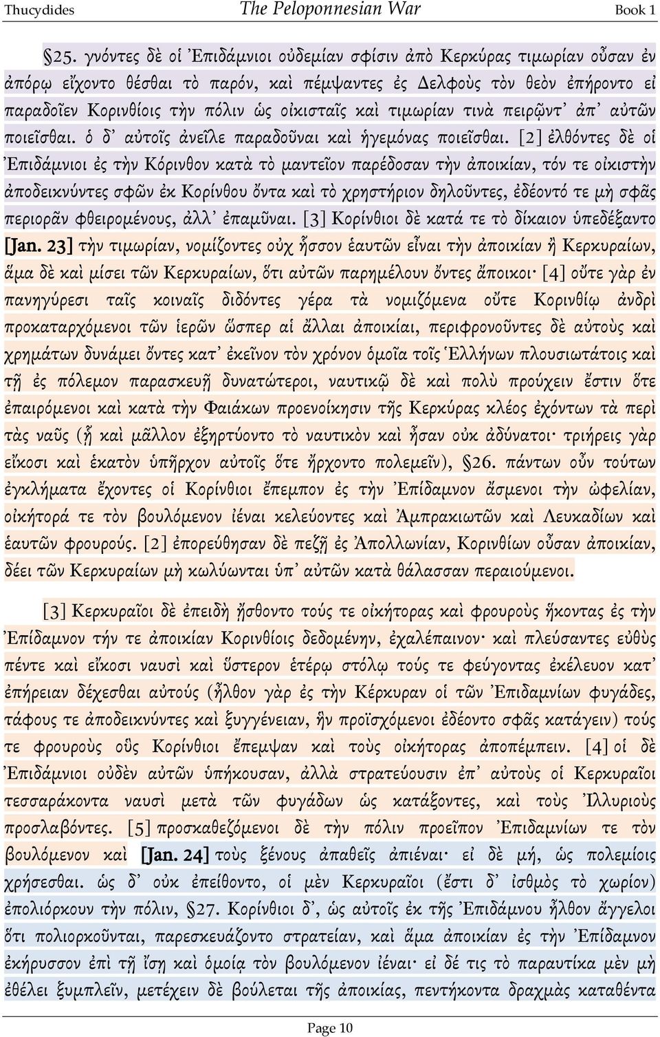 τιμωρίαν τινὰ πειρῷντ ϊπ αὐτῶν ποιεῖςθαι. ὁ δ αὐτοῖσ ϊνεῖλε παραδοῦναι καὶ ἡγεμόνασ ποιεῖςθαι.