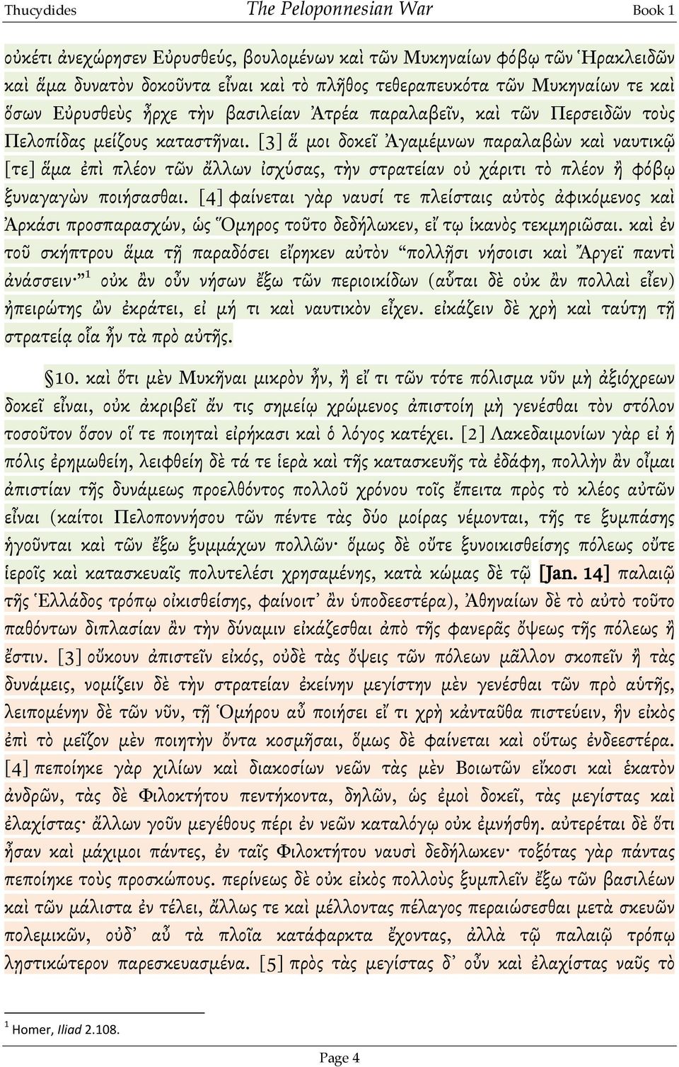 [3] Ϗ μοι δοκεῖ Ἀγαμέμνων παραλαβὼν καὶ ναυτικῷ [τε] Ϗμα ἐπὶ πλέον τῶν ϋλλων ἰςχύςασ, τὴν ςτρατείαν οὐ χάριτι τὸ πλέον ἢ φόβῳ ξυναγαγὼν ποιήςαςθαι.