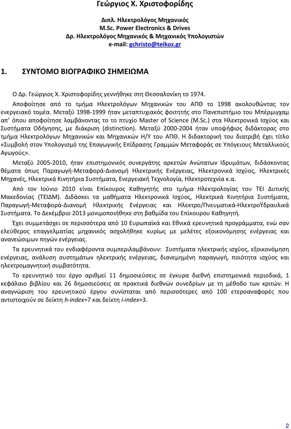 Μεταξύ 1998-1999 ήταν μεταπτυχιακός φοιτητής στο Πανεπιστήμιο του Μπέρμιγχαμ απ όπου αποφοίτησε λαμβάνοντας το το πτυχίο Master of Sci