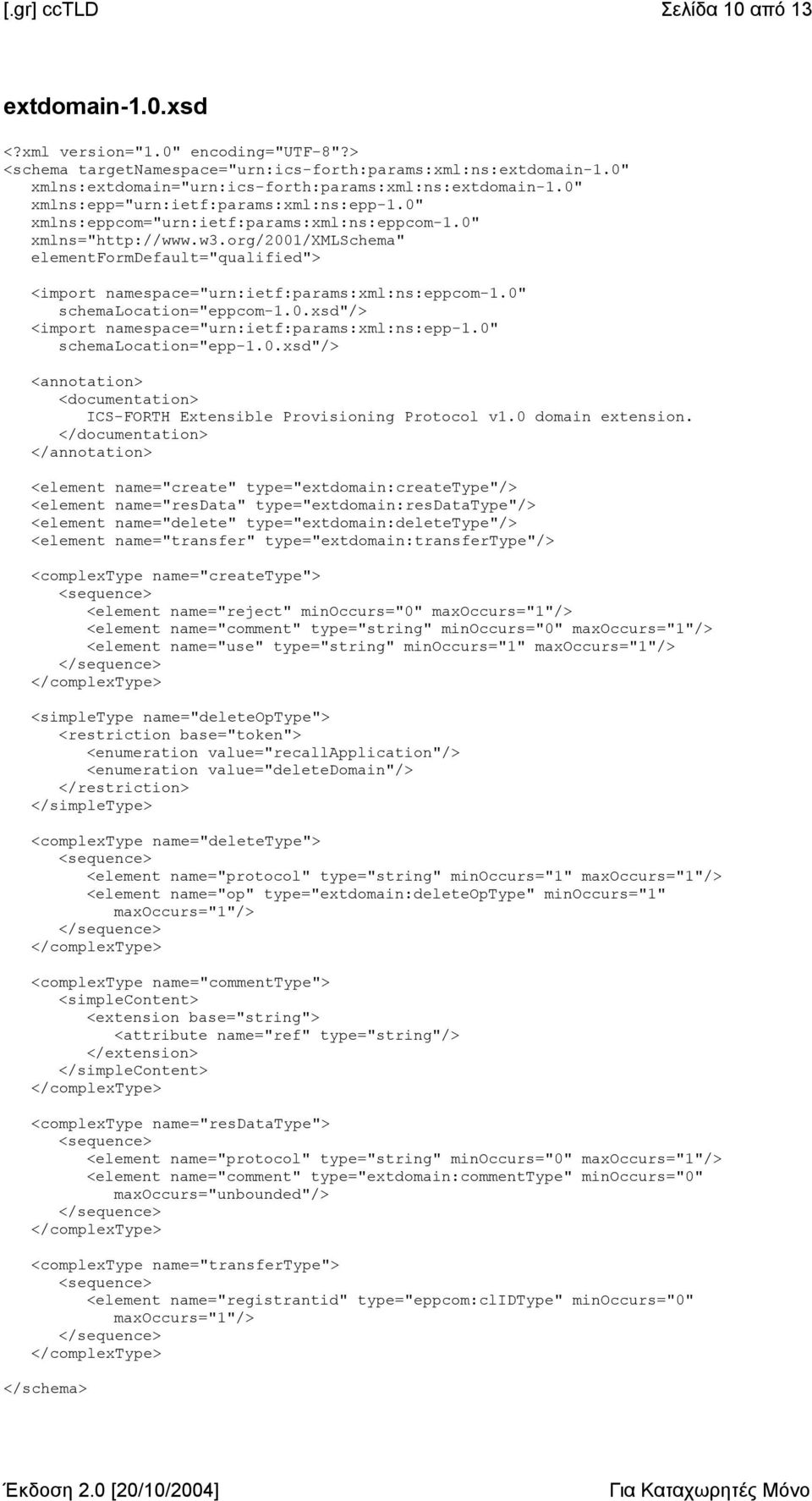 org/2001/xmlschema" elementformdefault="qualified"> <import namespace="urn:ietf:params:xml:ns:eppcom-1.0" schemalocation="eppcom-1.0.xsd"/> <import namespace="urn:ietf:params:xml:ns:epp-1.