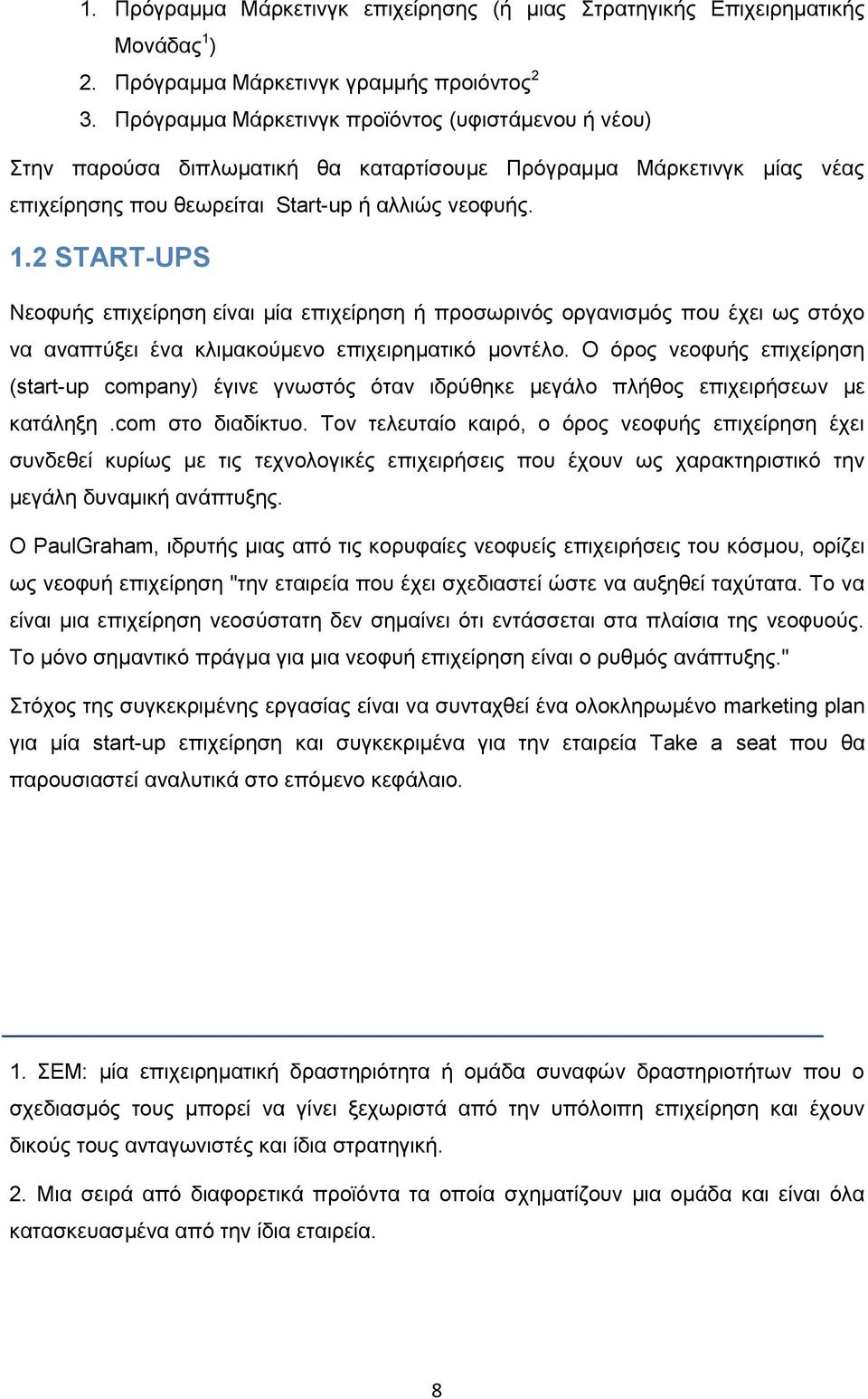 2 START-UPS Νεοφυής επιχείρηση είναι μία επιχείρηση ή προσωρινός οργανισμός που έχει ως στόχο να αναπτύξει ένα κλιμακούμενο επιχειρηματικό μοντέλο.