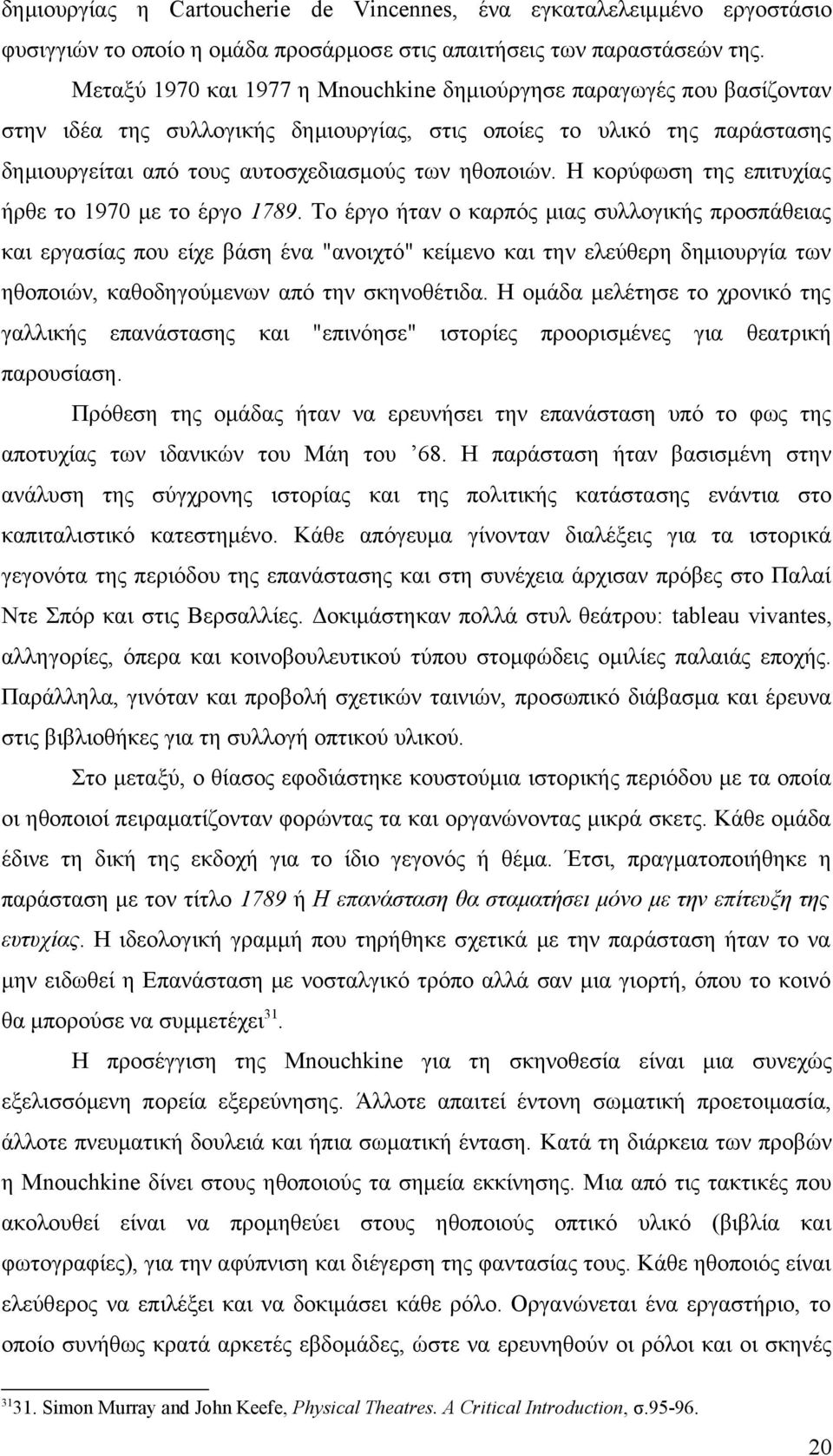 Η κορύφωση της επιτυχίας ήρθε το 1970 με το έργο 1789.