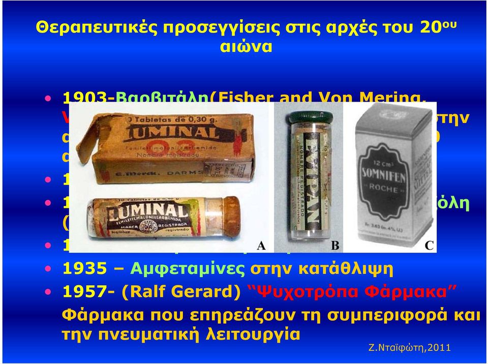 500 ανάλογα μόρια) 1934- Ινσουλίνη 1937- Σπασμοί μετά από πεντυλενοτετραζόλη (cardiazol) ή ενέσεις καμφοράς 1938-