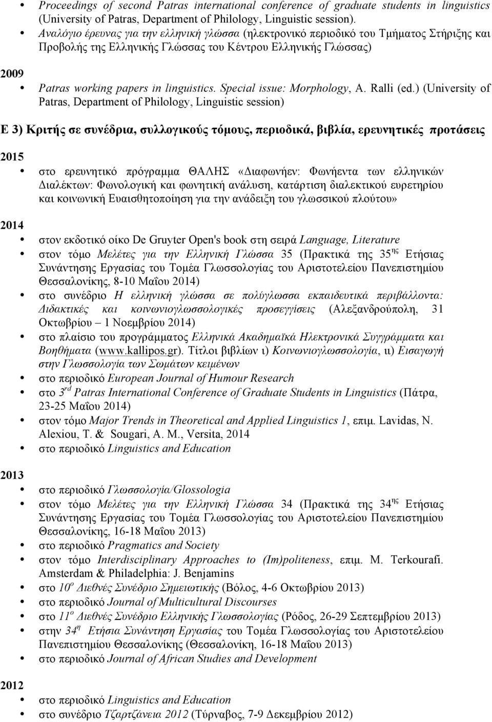 Special issue: Morphology, A. Ralli (ed.