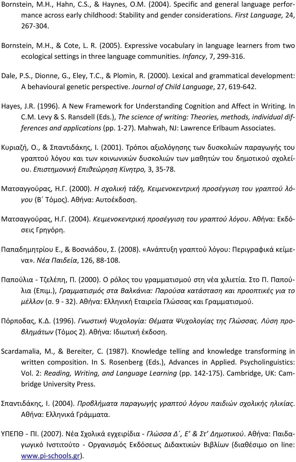 Lexical and grammatical development: A behavioural genetic perspective. Journal of Child Language, 27, 619-642. Hayes, J.R. (1996). A New Framework for Understanding Cognition and Affect in Writing.