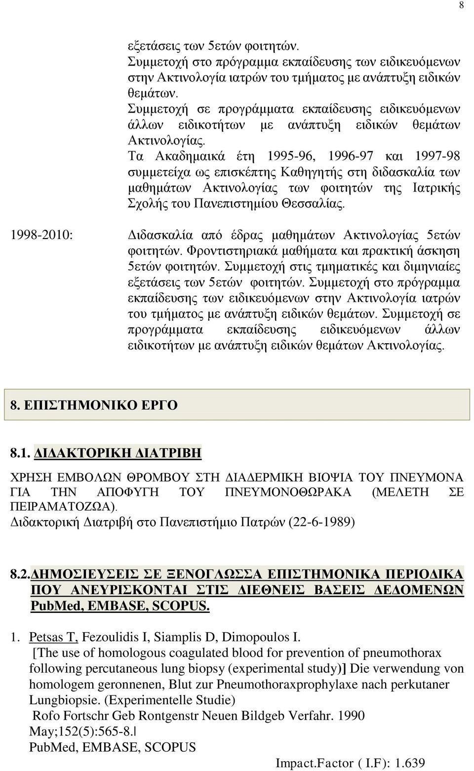 Τα Ακαδημαικά έτη 1995-96, 1996-97 και 1997-98 συμμετείχα ως επισκέπτης Καθηγητής στη διδασκαλία των μαθημάτων Ακτινολογίας των φοιτητών της Ιατρικής Σχολής του Πανεπιστημίου Θεσσαλίας.