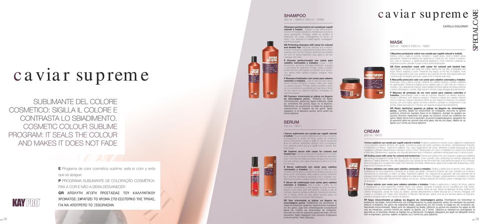 P PROGRAMA SUBLIMANTE DE COLORAÇÃO COSMÉTICA: FIXA A COR E NÃO A DEIXA DESVANECER GR ΑΠΟΛΥΤΗ ΑΓΩΓΗ ΠΡΟΣΤΑΣΙΑΣ ΤΟΥ ΚΑΛΛΥΝΤΙΚΟΥ ΧΡΩΜΑΤΟΣ: ΣΦΡΑΓΙΖΕΙ ΤΟ ΧΡΩΜΑ ΣΤΟ ΕΣΩΤΕΡΙΚΟ ΤΗΣ ΤΡΙΧΑΣ, ΓΙΑ ΝΑ ΑΠΟΤΡΕΠΕΙ