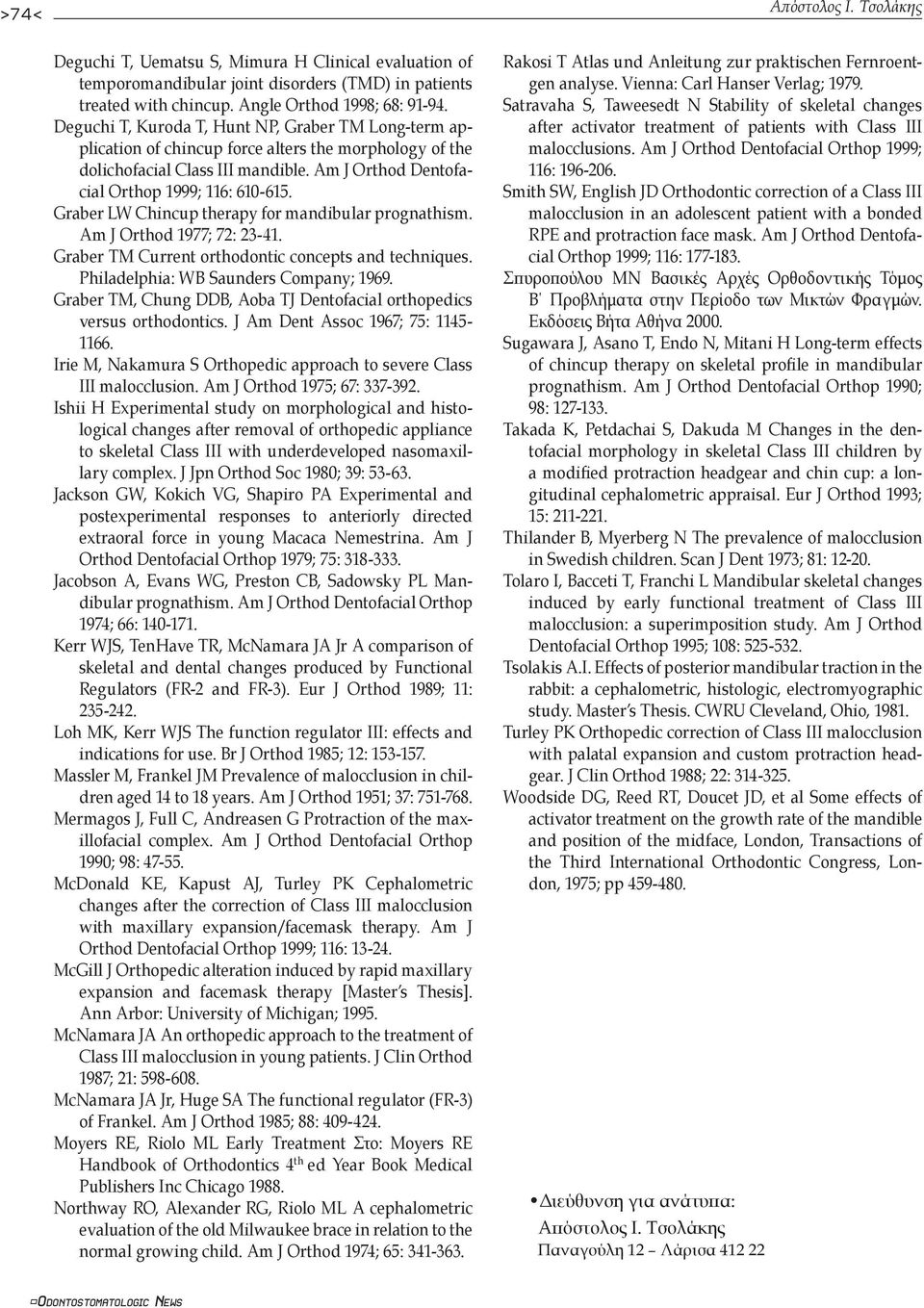 Graber LW Chincup therapy for mandibular prognathism. Am J Orthod 1977; 72: 23-41. Graber TM Current orthodontic concepts and techniques. Philadelphia: WB Saunders Company; 1969.