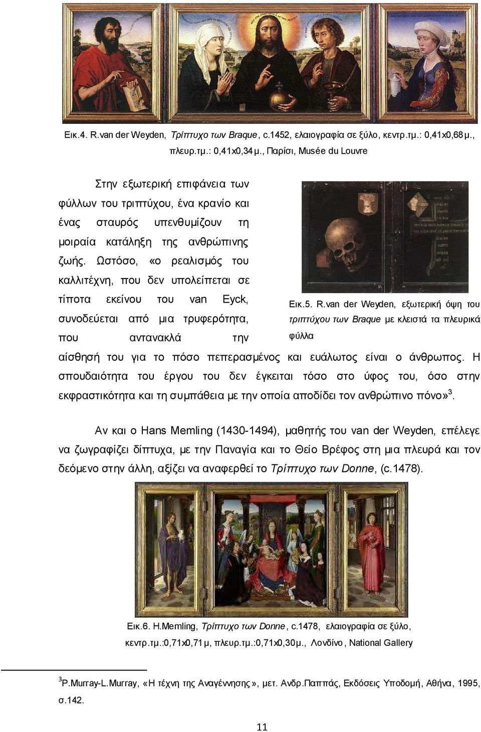 Ωστόσο, «ο ρεαλισμός του καλλιτέχνη, που δεν υπολείπεται σε τίποτα εκείνου του van Eyck, Εικ.5. R.