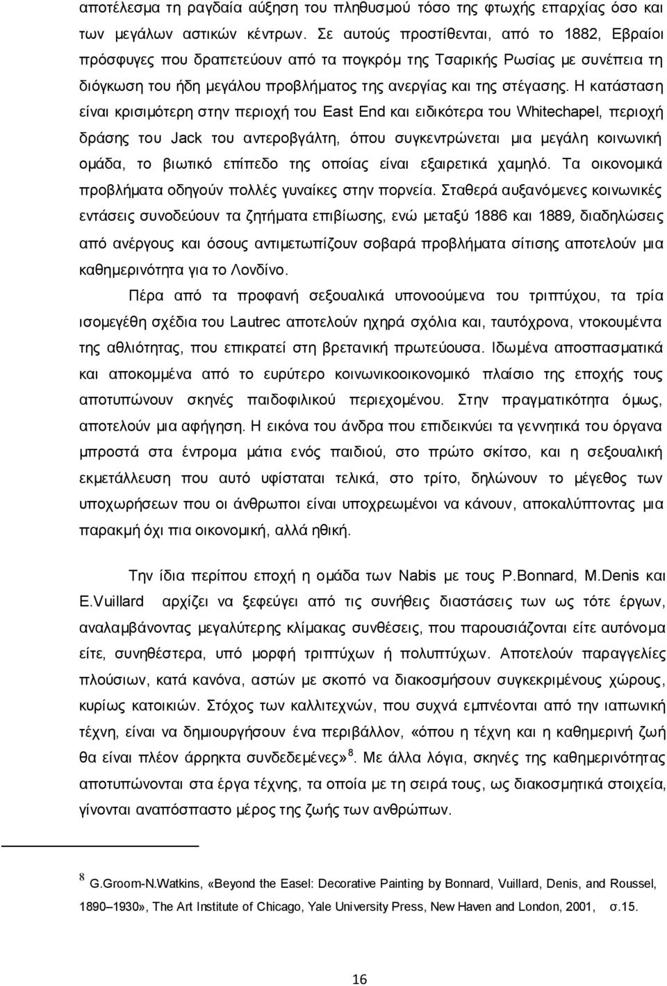 Η κατάσταση είναι κρισιμότερη στην περιοχή του East End και ειδικότερα του Whitechapel, περιοχή δράσης του Jack του αντεροβγάλτη, όπου συγκεντρώνεται μια μεγάλη κοινωνική ομάδα, το βιωτικό επίπεδο