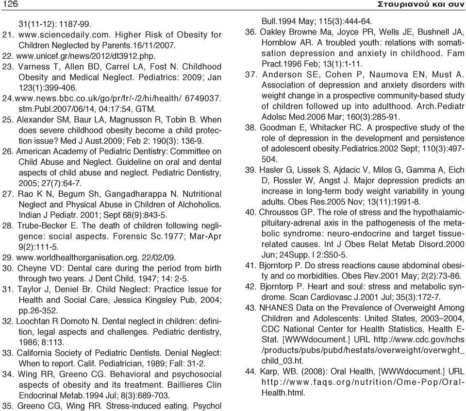 2007/06/14, 04:17:54, GTM. 25. Alexander SM, Baur LA, Magnusson R, Tobin B. When does severe childhood obesity become a child protection issue? Med J Aust.2009; Feb 2: 190(3): 136-9. 26.