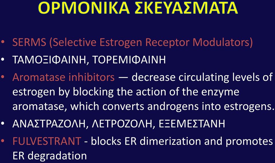 action of the enzyme aromatase, which converts androgens into estrogens.