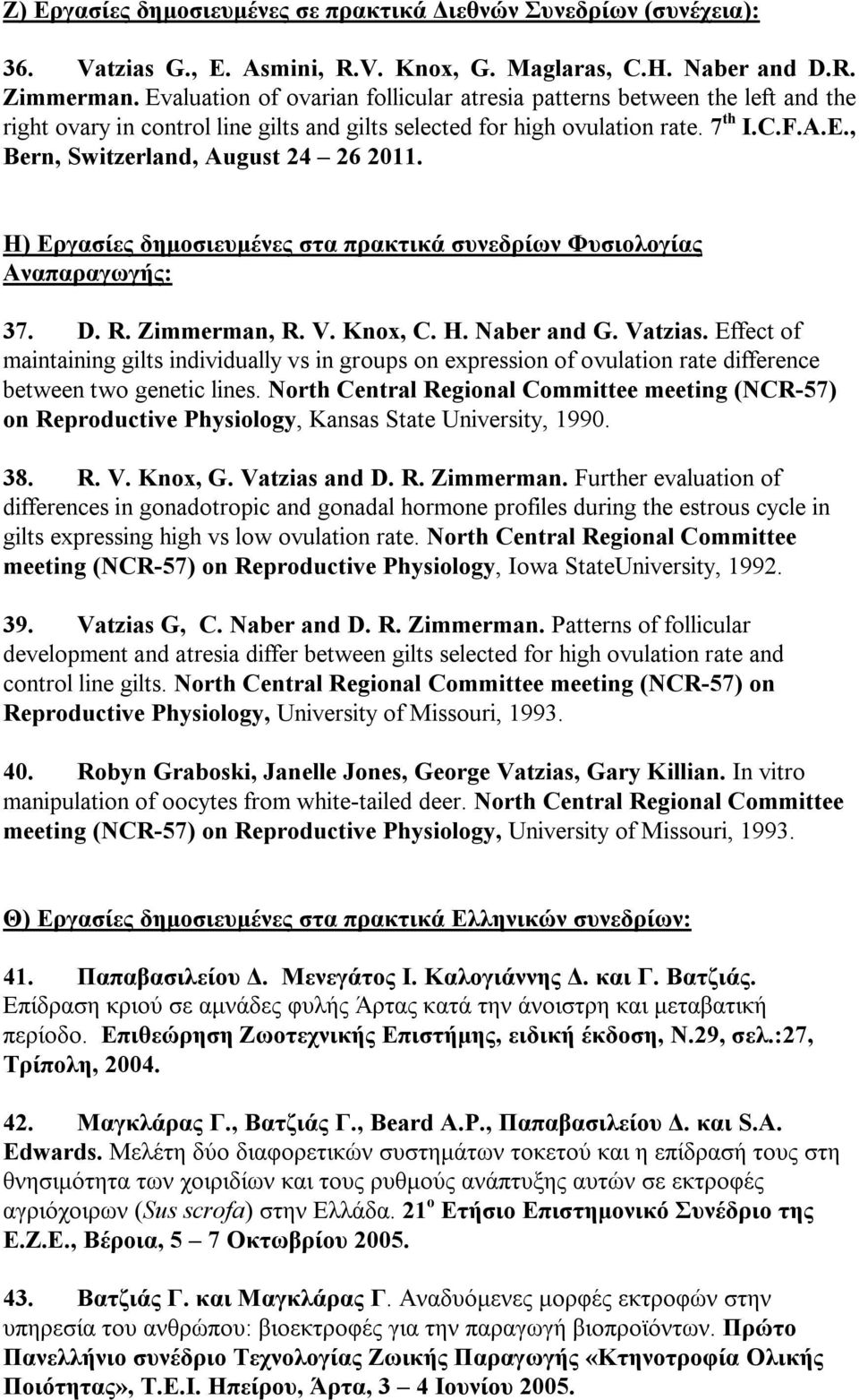 Η) Εργασίες δημοσιευμένες στα πρακτικά συνεδρίων Φυσιολογίας Αναπαραγωγής: 37. D. R. Zimmerman, R. V. Knox, C. H. Naber and G. Vatzias.