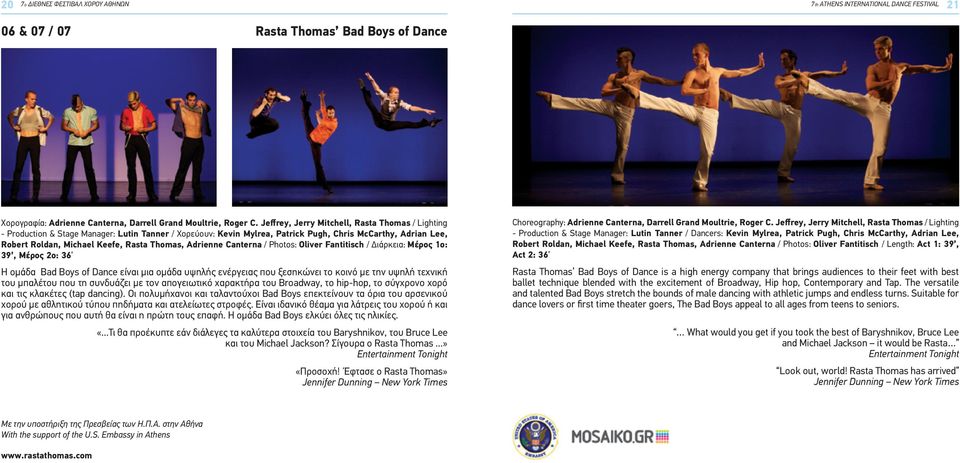 Thomas, Adrienne Canterna / Photos: Oliver Fantitisch / Διάρκεια: Μέρος 1ο: 39, Mέρος 2ο: 36 Η ομάδα Bad Boys of Dance είναι μια ομάδα υψηλής ενέργειας που ξεσηκώνει το κοινό με την υψηλή τεχνική του