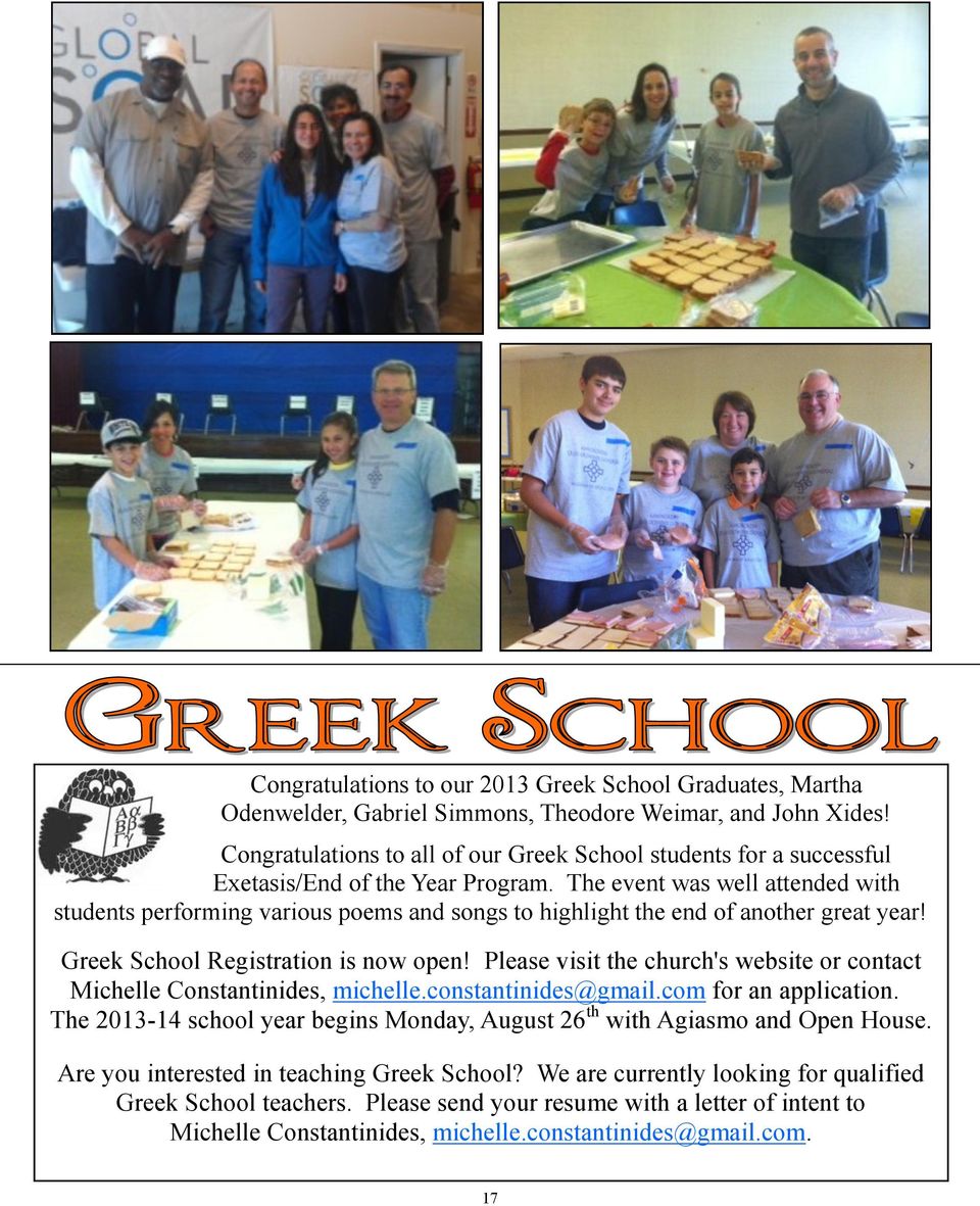 The event was well attended with students performing various poems and songs to highlight the end of another great year! Greek School Registration is now open!