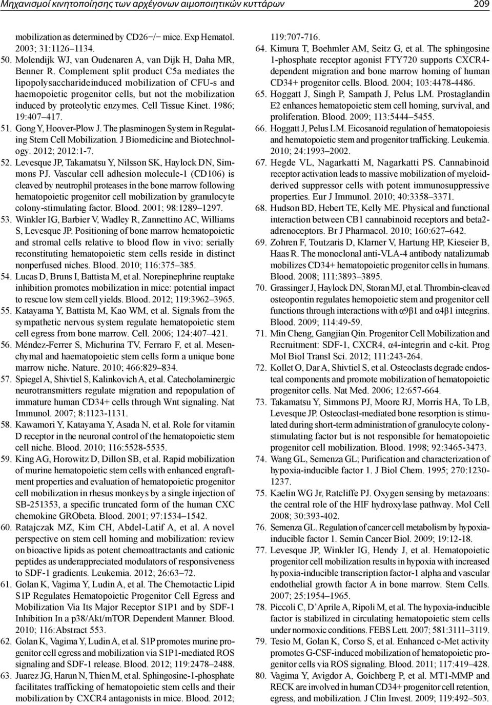 Complement split product C5a mediates the lipopolysaccharideinduced mobilization of CFU-s and haemopoietic progenitor cells, but not the mobilization induced by proteolytic enzymes. Cell Tissue Kinet.