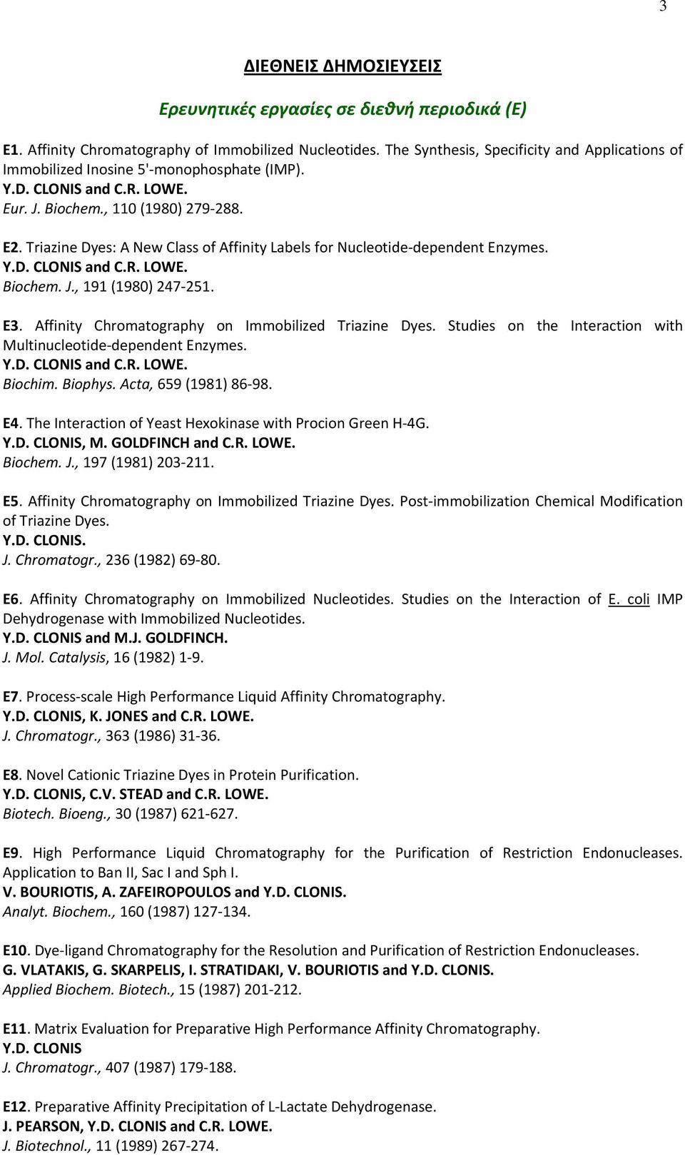 Triazine Dyes: Α Νew Class of Affinity Labels for Nucleotide dependent Enzymes. Y.D. CLONIS and C.R. LOWE. Biochem. J., 191 (1980) 247 251. E3. Affinity Chromatography on Immobilized Triazine Dyes.