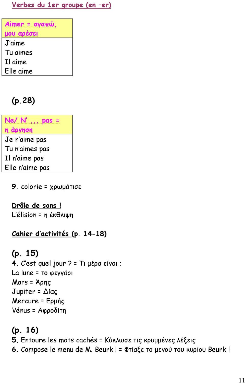 L élision = η έκθλιψη Cahier d activités (p. 14-18) (p. 15) 4. C est quel jour?