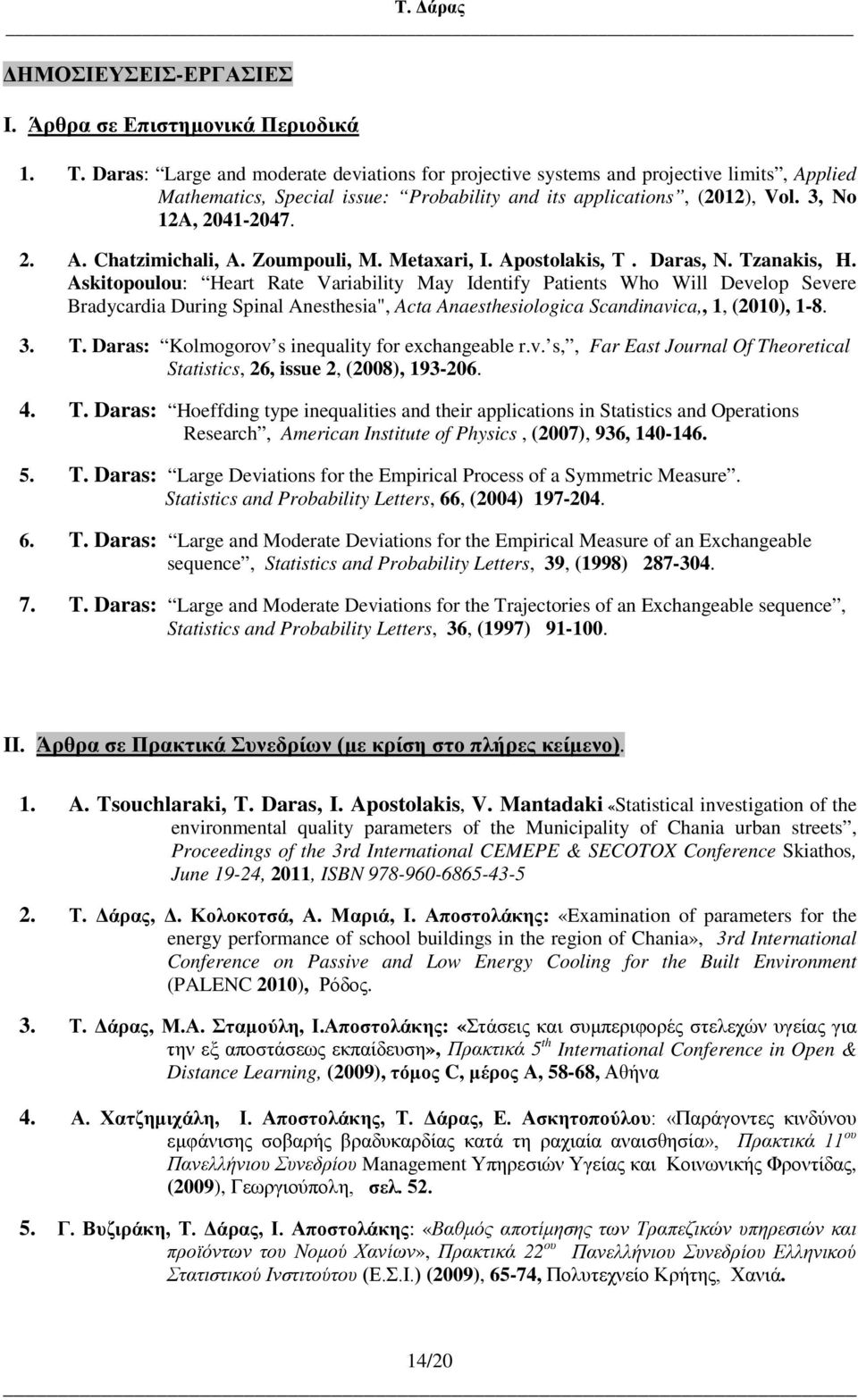 Zoumpouli, M. Metaxari, I. Apostolakis, Τ. Daras, N. Tzanakis, H.