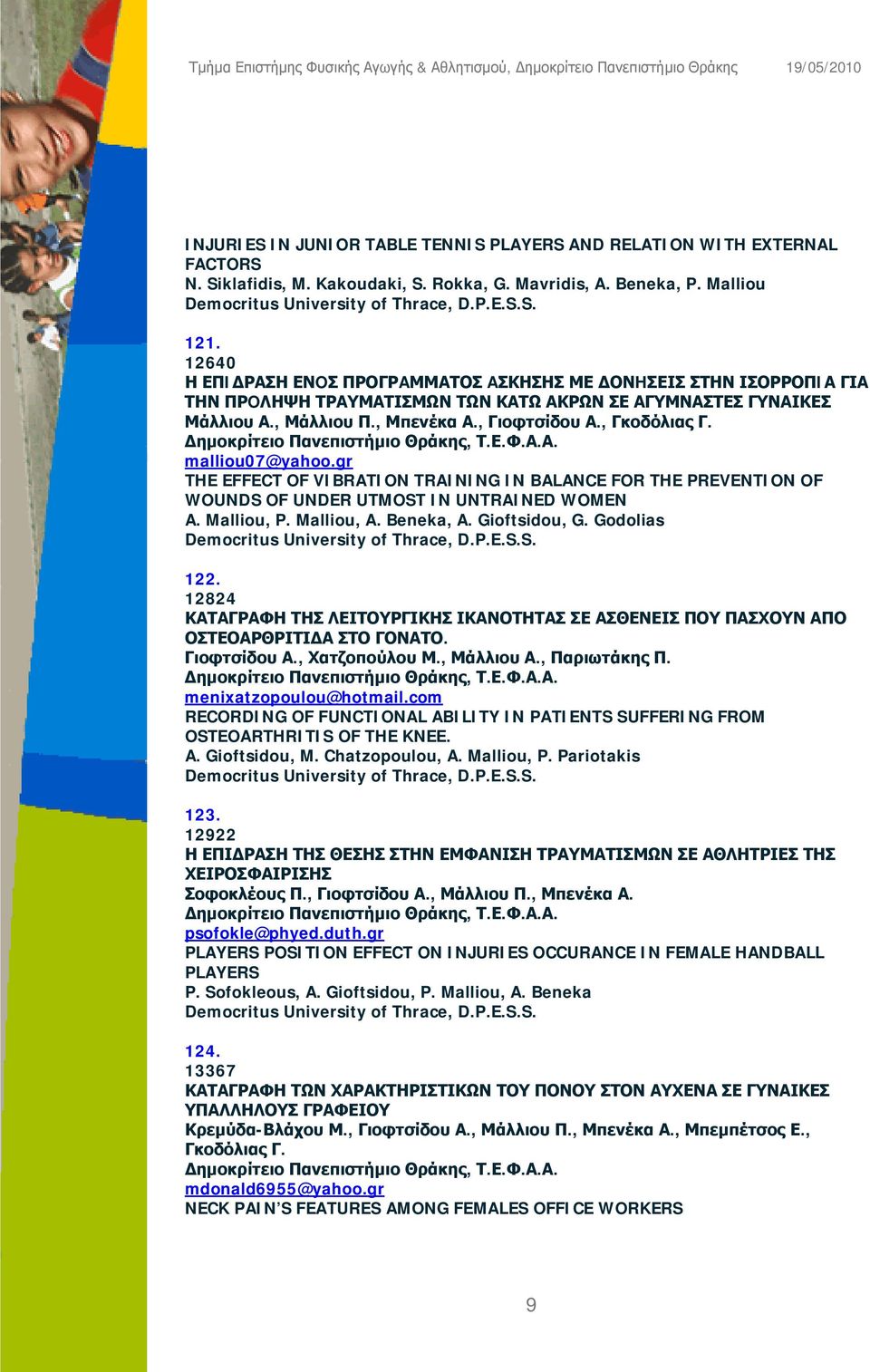 malliou07@yahoo.gr THE EFFECT OF VIBRATION TRAINING IN BALANCE FOR THE PREVENTION OF WOUNDS OF UNDER UTMOST IN UNTRAINED WOMEN A. Malliou, P. Malliou, A. Beneka, A. Gioftsidou, G. Godolias 122.