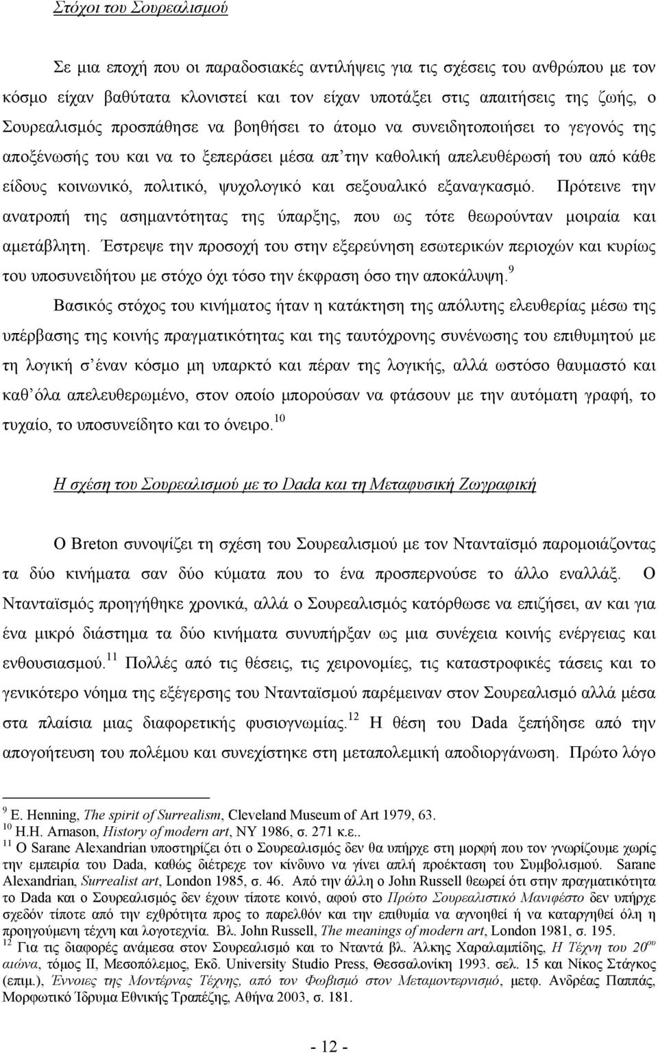 σεξουαλικό εξαναγκασμό. Πρότεινε την ανατροπή της ασημαντότητας της ύπαρξης, που ως τότε θεωρούνταν μοιραία και αμετάβλητη.