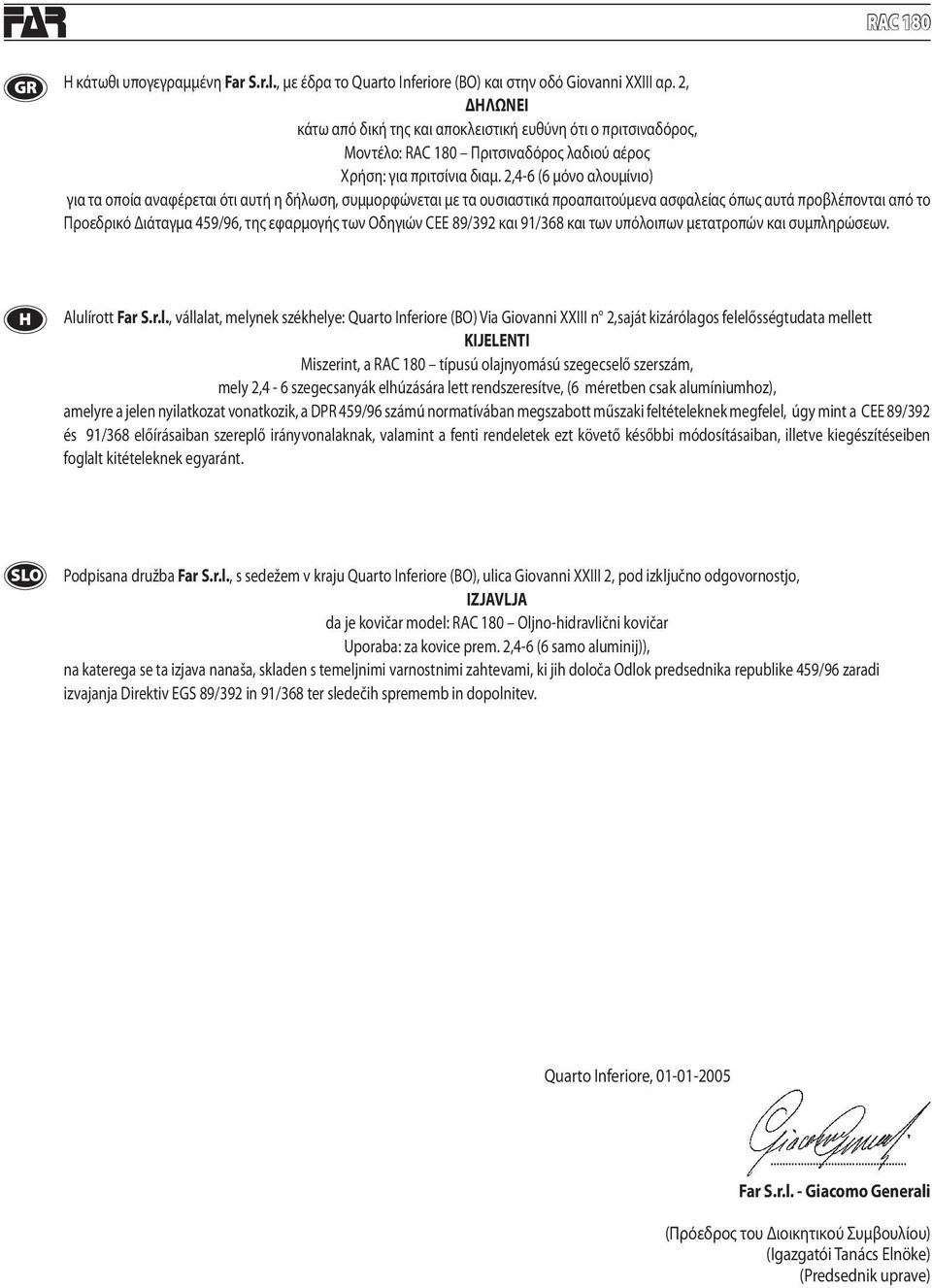 2,4-6 (6 μόνο αλουμίνιο) για τα οποία αναφέρεται ότι αυτή η δήλωση, συμμορφώνεται με τα ουσιαστικά προαπαιτούμενα ασφαλείας όπως αυτά προβλέπονται από το Προεδρικό Διάταγμα 459/96, της εφαρμογής των