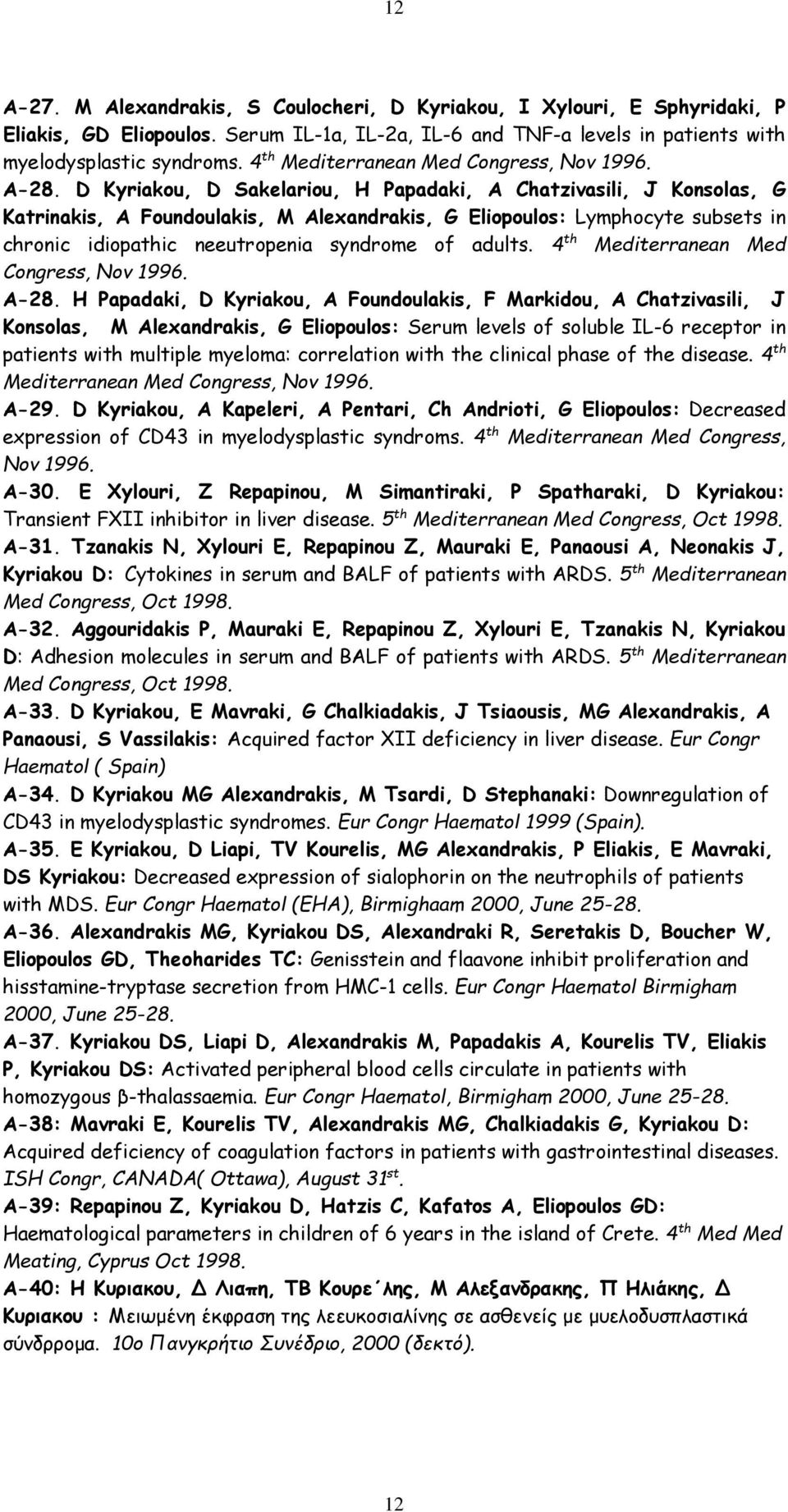 D Kyriakou, D Sakelariou, H Papadaki, A Chatzivasili, J Konsolas, G Katrinakis, A Foundoulakis, M Alexandrakis, G Eliopoulos: Lymphocyte subsets in chronic idiopathic neeutropenia syndrome of adults.
