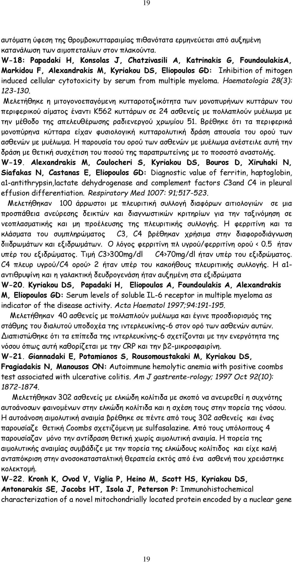 multiple myeloma. Haematologia 28(3): 123-130.