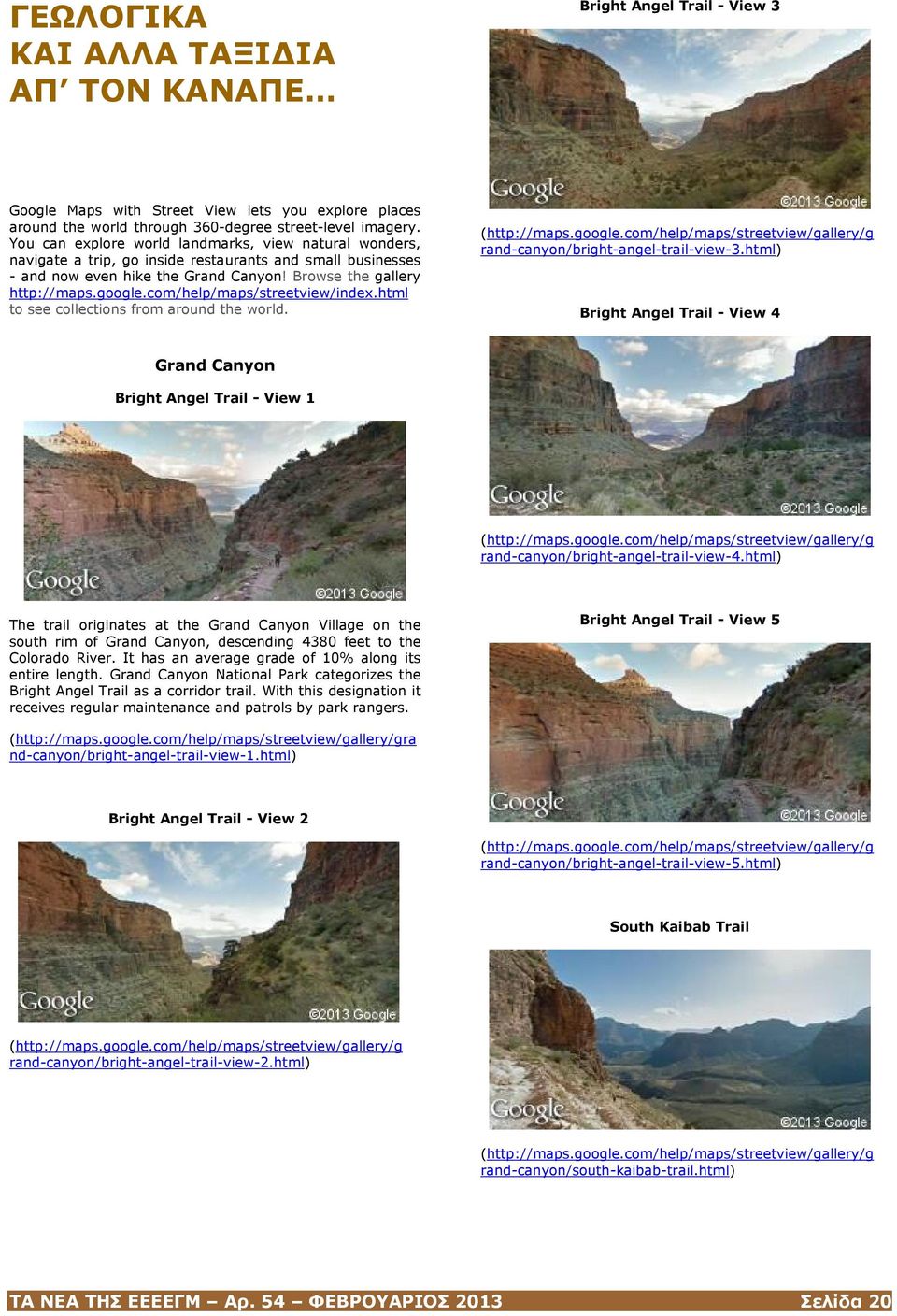 com/help/maps/streetview/index.html to see collections from around the world. (http://maps.google.com/help/maps/streetview/gallery/g rand-canyon/bright-angel-trail-view-3.