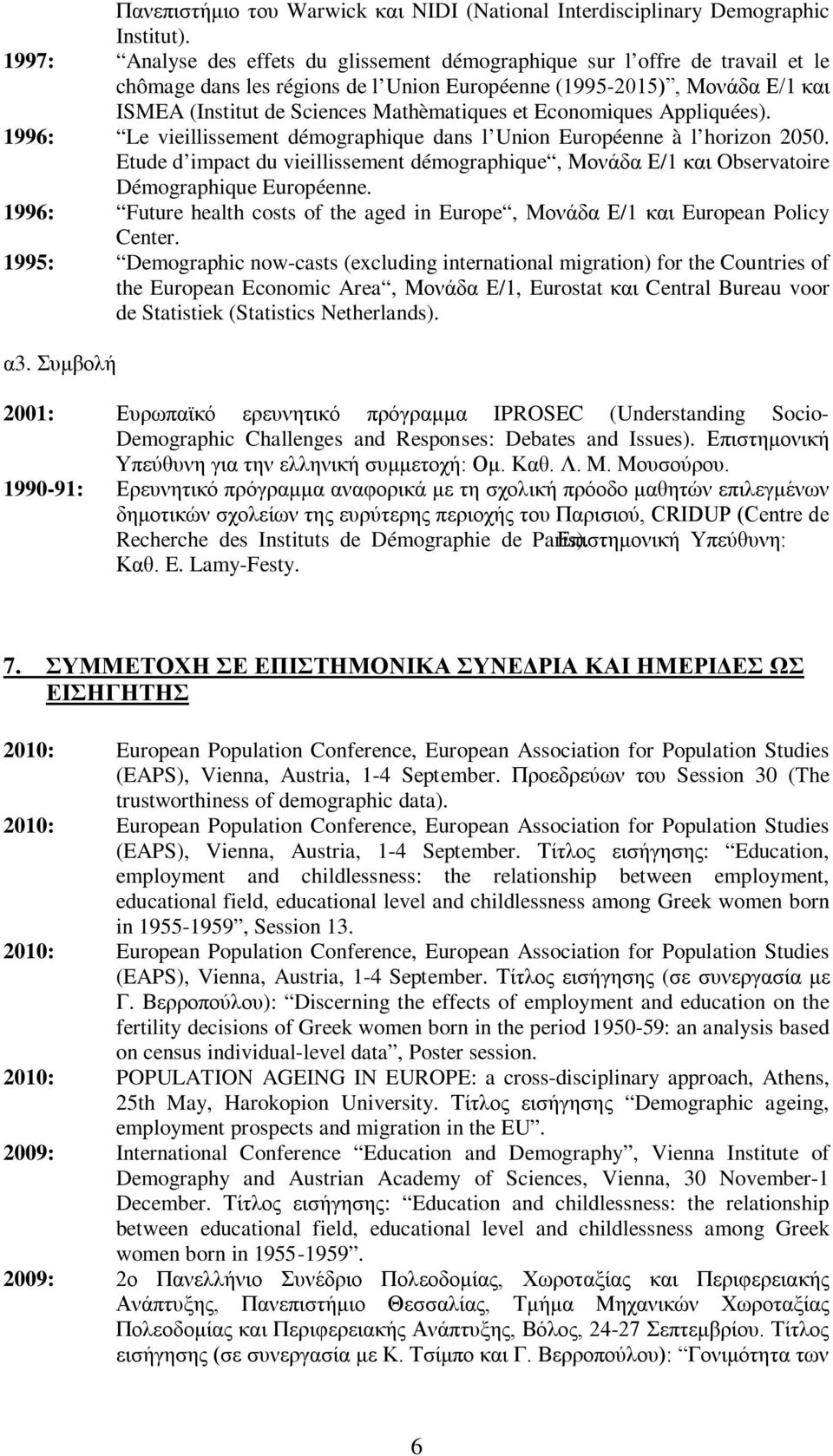 et Economiques Appliquées). 1996: Le vieillissement démographique dans l Union Européenne à l horizon 2050.