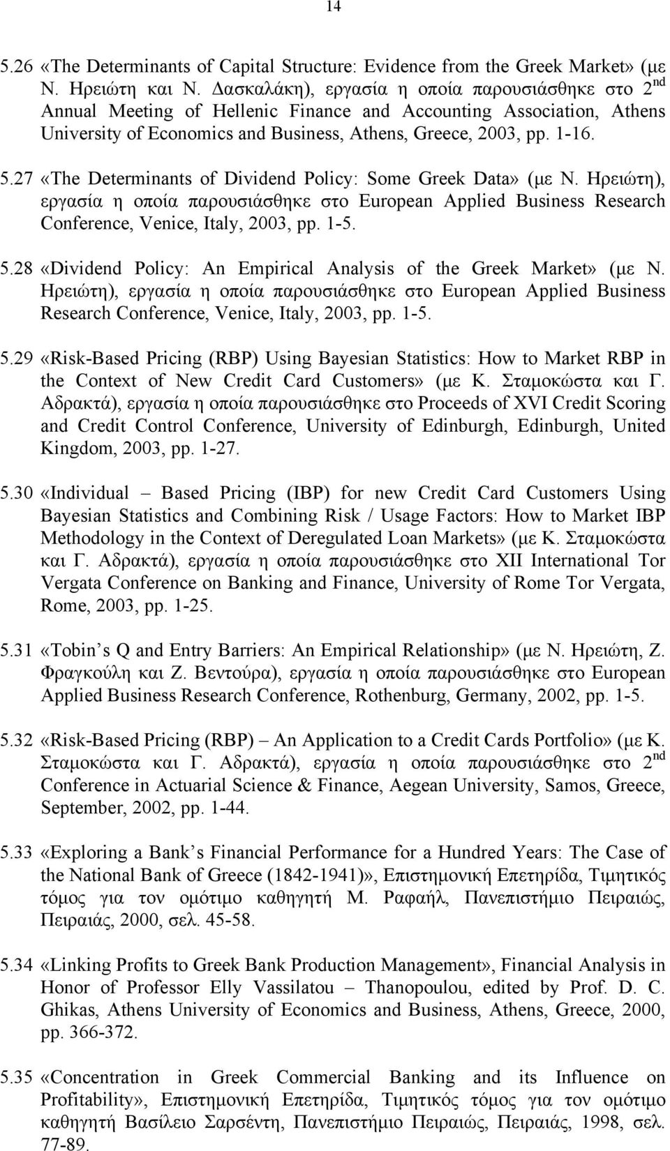 27 «The Determinants of Dividend Policy: Some Greek Data» (με Ν. Ηρειώτη), εργασία η οποία παρουσιάσθηκε στο European Applied Business Research Conference, Venice, Italy, 2003, pp. 1-5. 5.