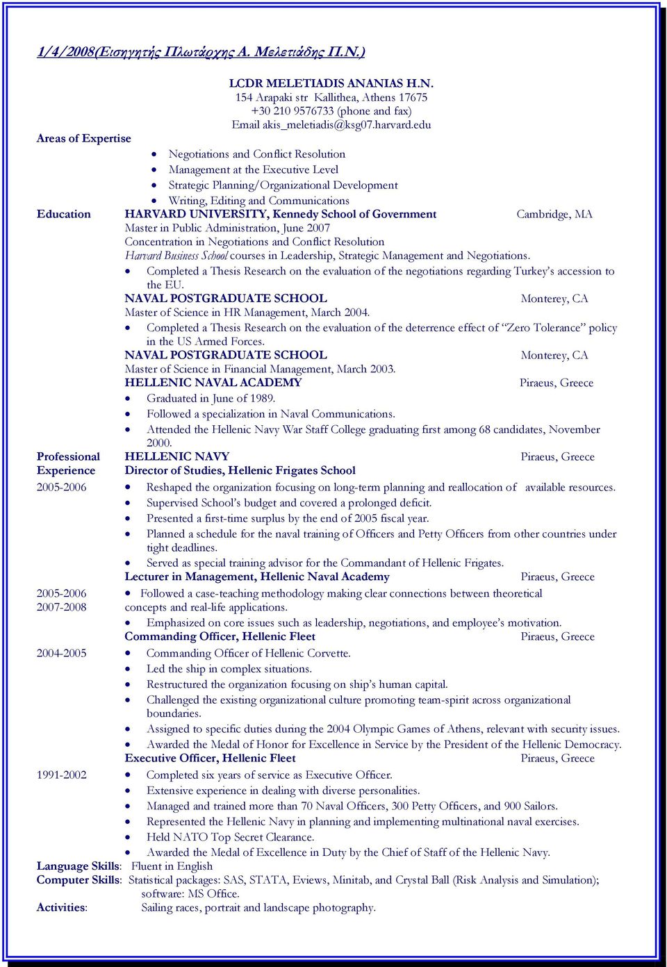 UNIVERSITY, Kennedy School of Government Cambridge, MA Master in Public Administration, June 2007 Concentration in Negotiations and Conflict Resolution Harvard Business School courses in Leadership,