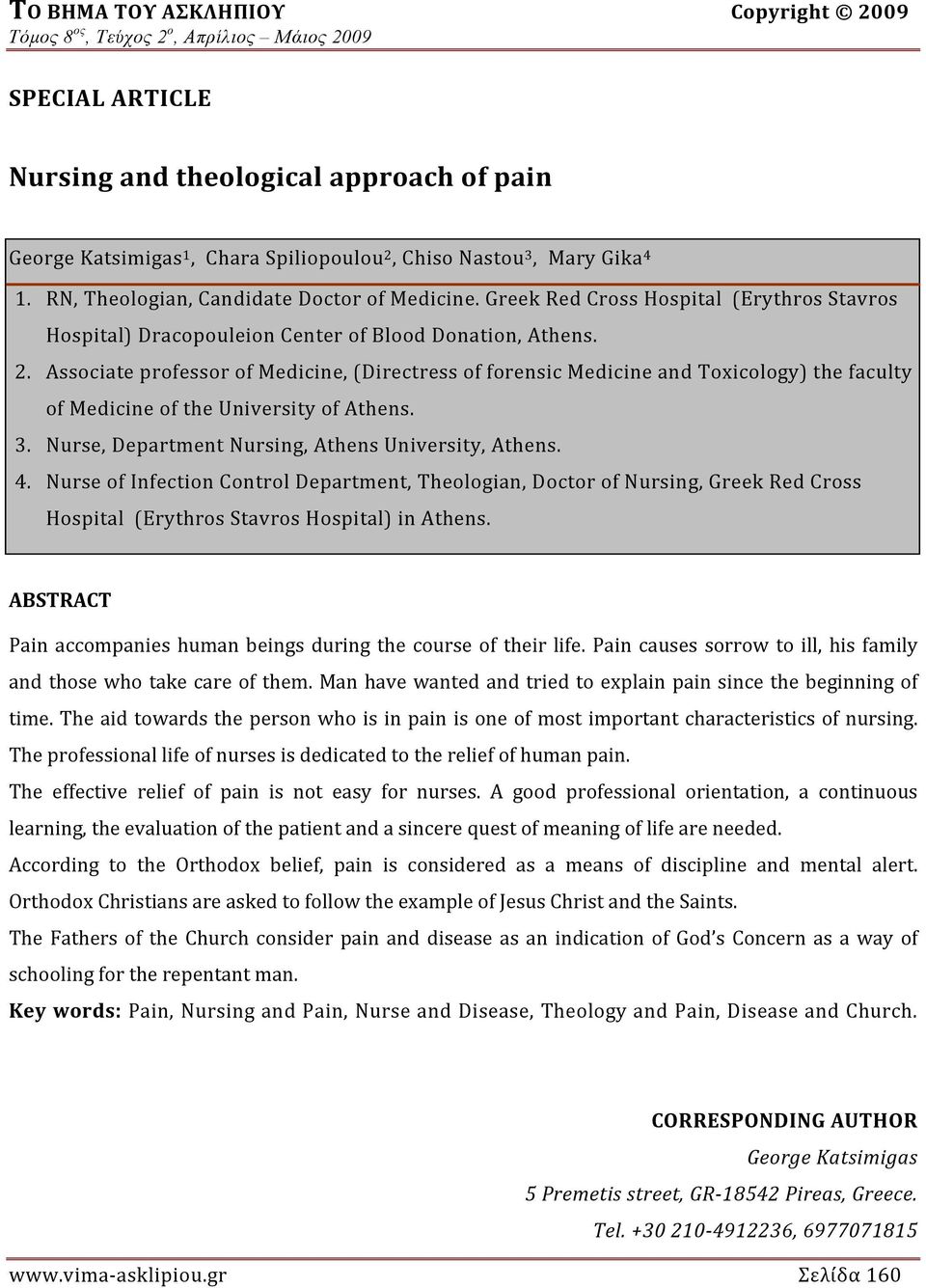 Associate professor of Medicine, (Directress of forensic Medicine and Toxicology) the faculty of Medicine of the University of Athens. 3. Nurse, Department Nursing, Athens University, Athens. 4.