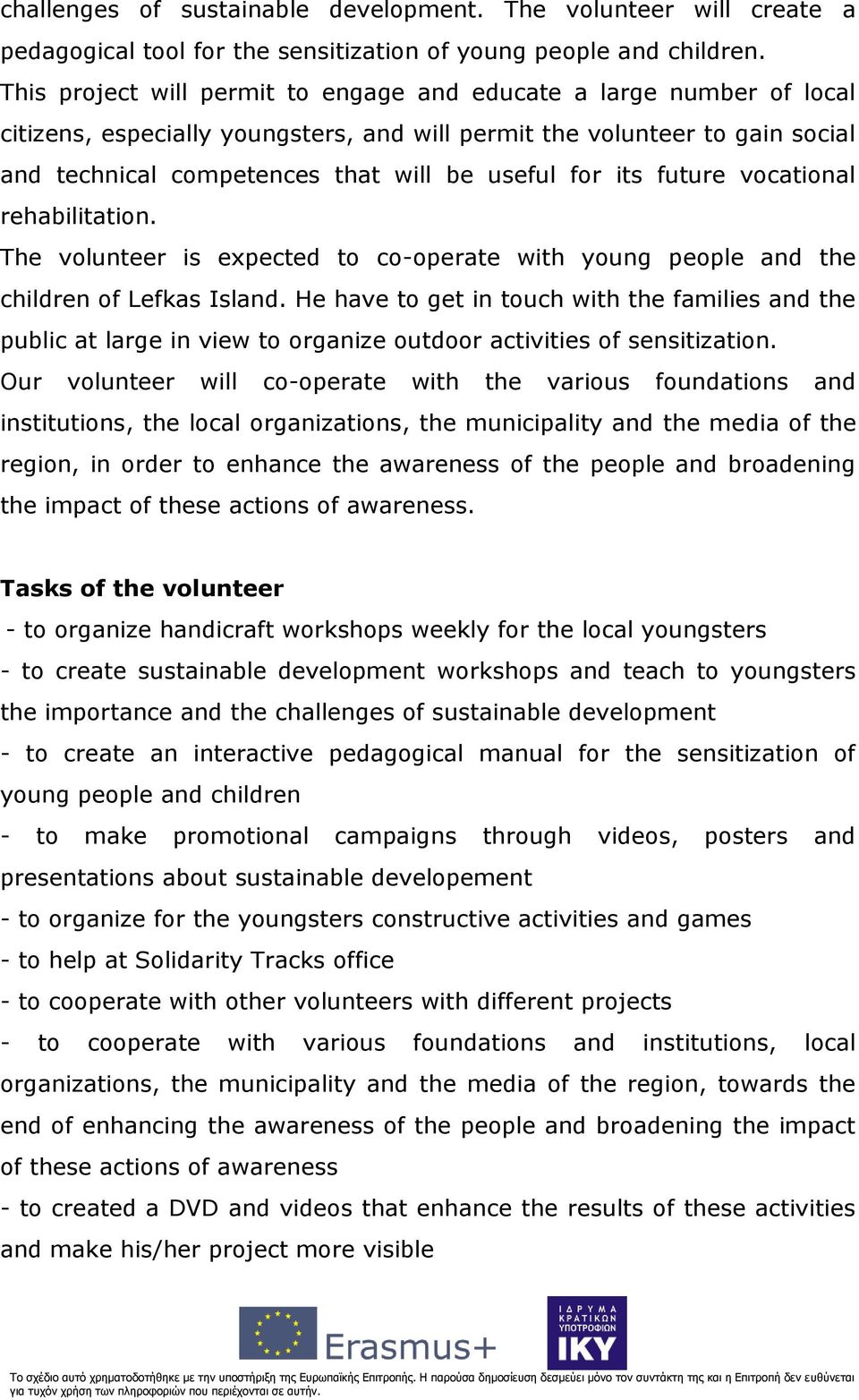 its future vocational rehabilitation. The volunteer is expected to co-operate with young people and the children of Lefkas Island.