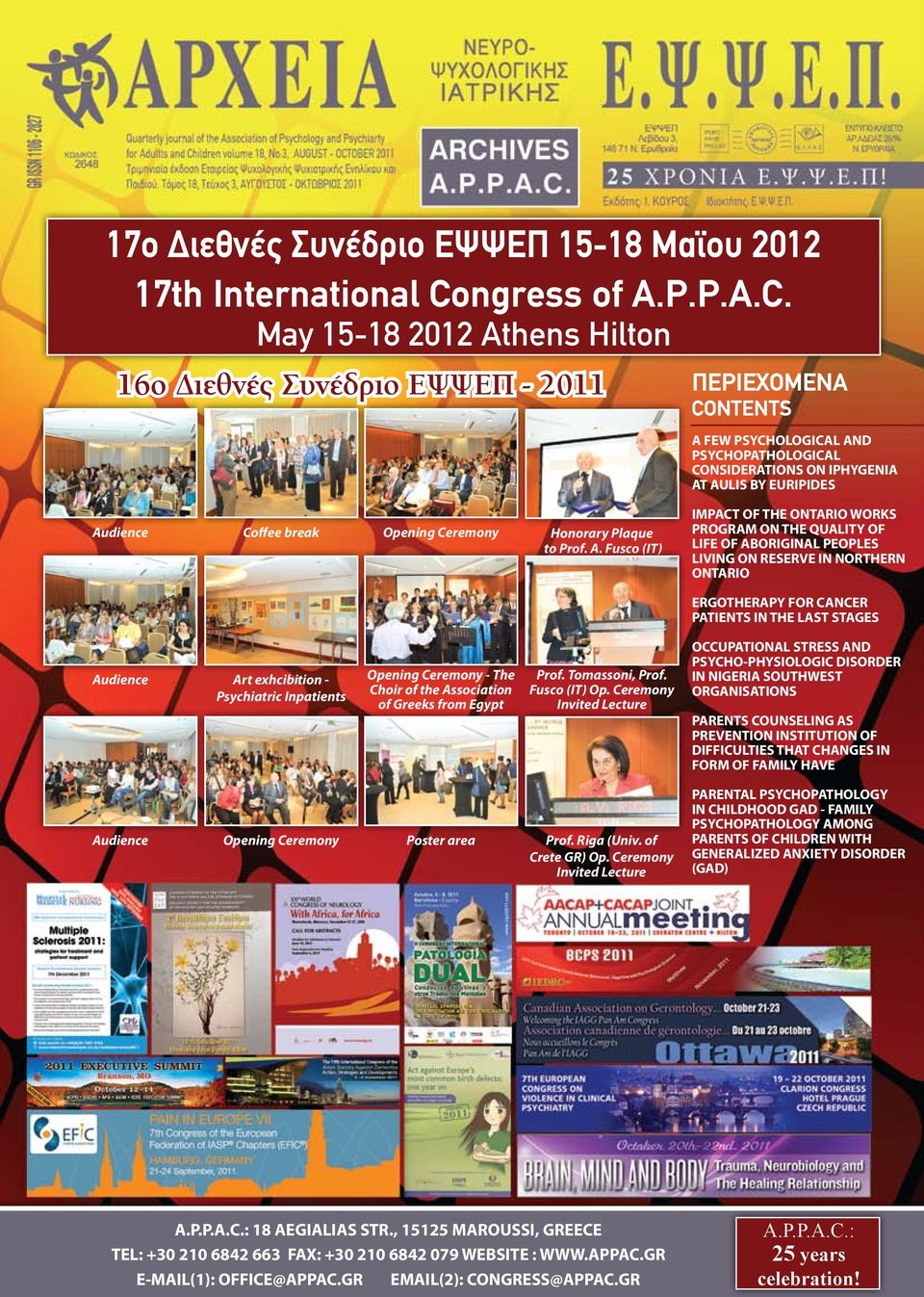 May 15-18 2012 Athens Hilton 16ο Διεθνές Συνέδριο ΕΨΨΕΠ - 2011 ΠΕΡΙΕΧΟΜΕΝΑ CONTENTS A FEW PSYCHOLOGICAL AND PSYCHOPATHOLOGICAL CONSIDERATIONS ON IPHYGENIA AT AULIS BY EURIPIDES Audience Coffee break