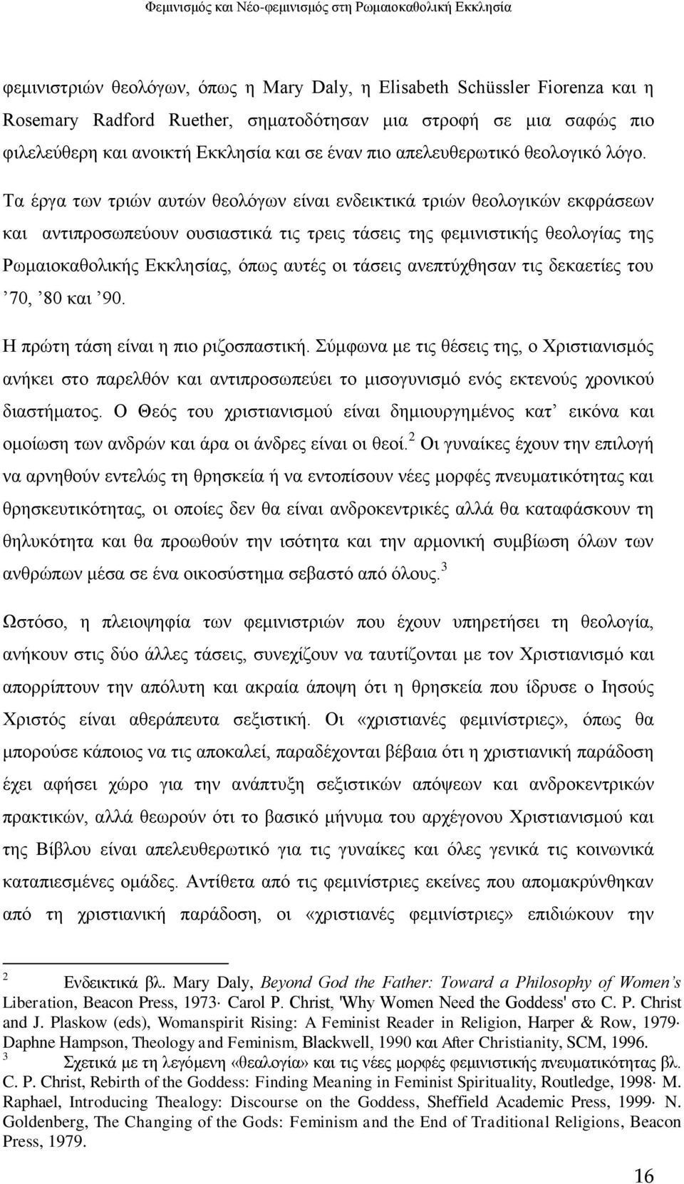 Τα έργα των τριών αυτών θεολόγων είναι ενδεικτικά τριών θεολογικών εκφράσεων και αντιπροσωπεύουν ουσιαστικά τις τρεις τάσεις της φεμινιστικής θεολογίας της Ρωμαιοκαθολικής Εκκλησίας, όπως αυτές οι