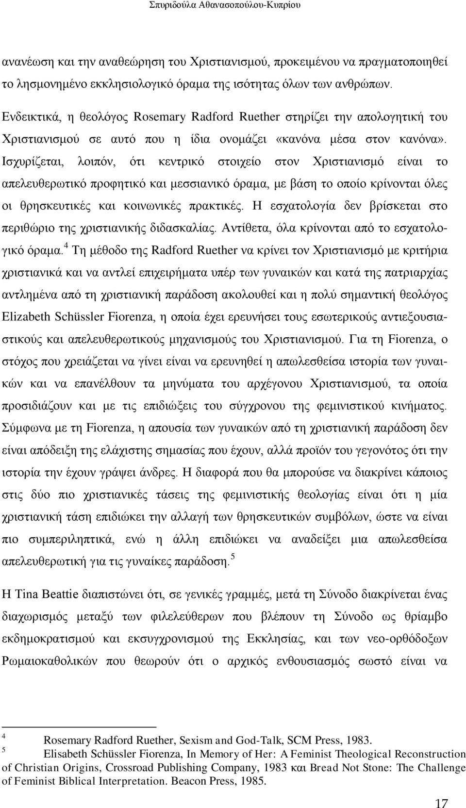 Ισχυρίζεται, λοιπόν, ότι κεντρικό στοιχείο στον Χριστιανισμό είναι το απελευθερωτικό προφητικό και μεσσιανικό όραμα, με βάση το οποίο κρίνονται όλες οι θρησκευτικές και κοινωνικές πρακτικές.