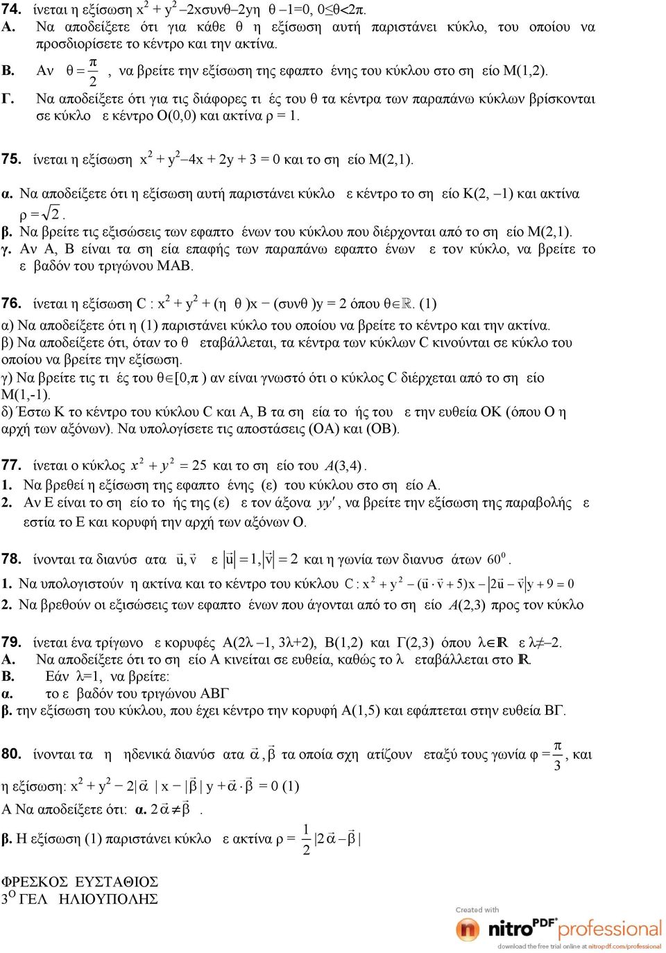 Να αποδείξετε ότι για τις διάφορες τιμές του θ τα κέντρα των παραπάνω κύκλων βρίσκονται σε κύκλο με κέντρο Ο(0,0) και ακτίνα ρ = 1. 75.Δίνεται η εξίσωση x 2 + y 2 4x + 2y + 3 = 0 και το σημείο Μ(2,1).