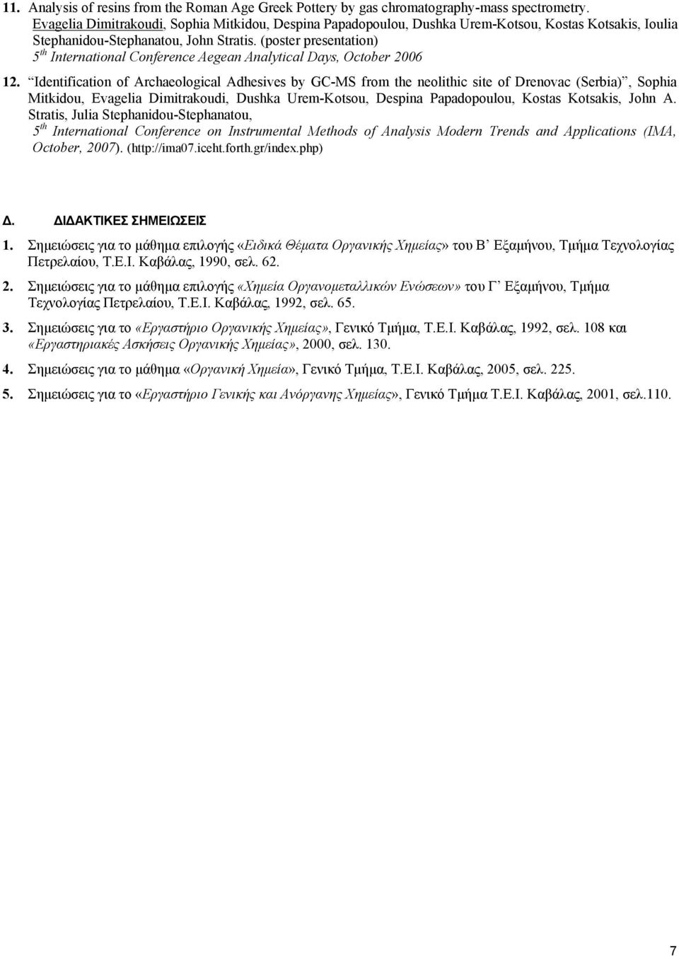 (poster presentation) 5 th International Conference Aegean Analytical Days, October 2006 12.