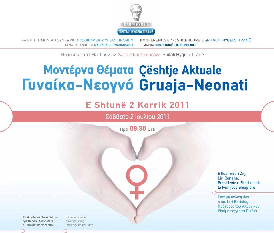 Ιουλίου 2011 Ώρα 08:30 Ora Çështje Aktuale Gruaja-Neonati E ftuar nderi Znj.